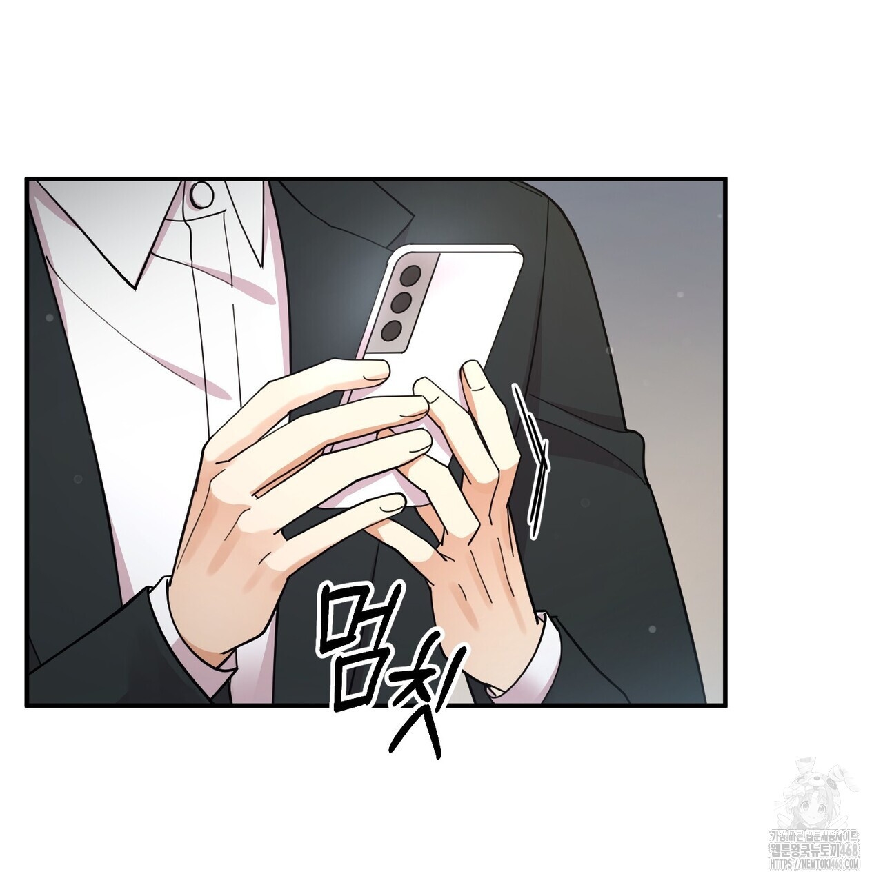 찬란한 어둠 33화 - 웹툰 이미지 7