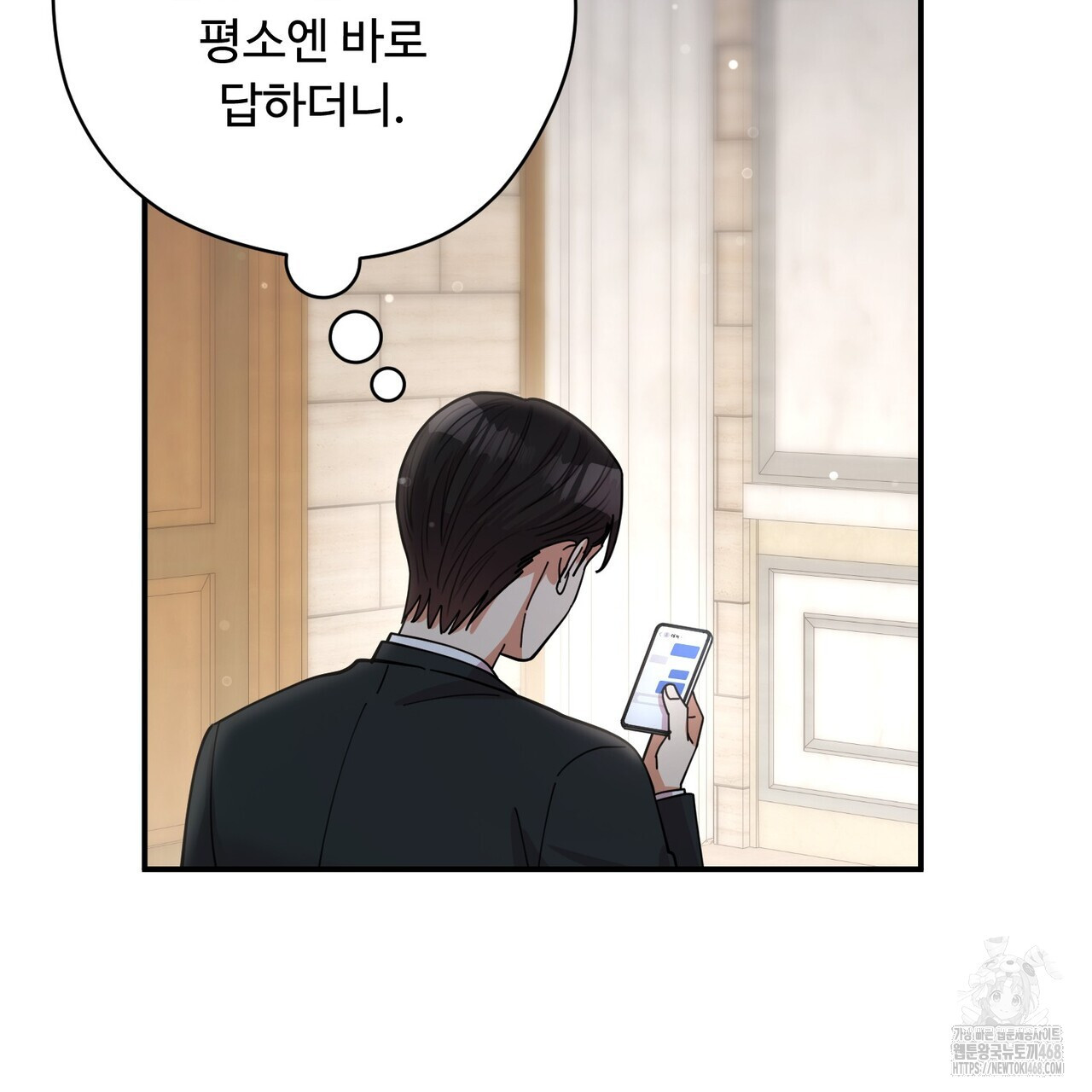 찬란한 어둠 33화 - 웹툰 이미지 39