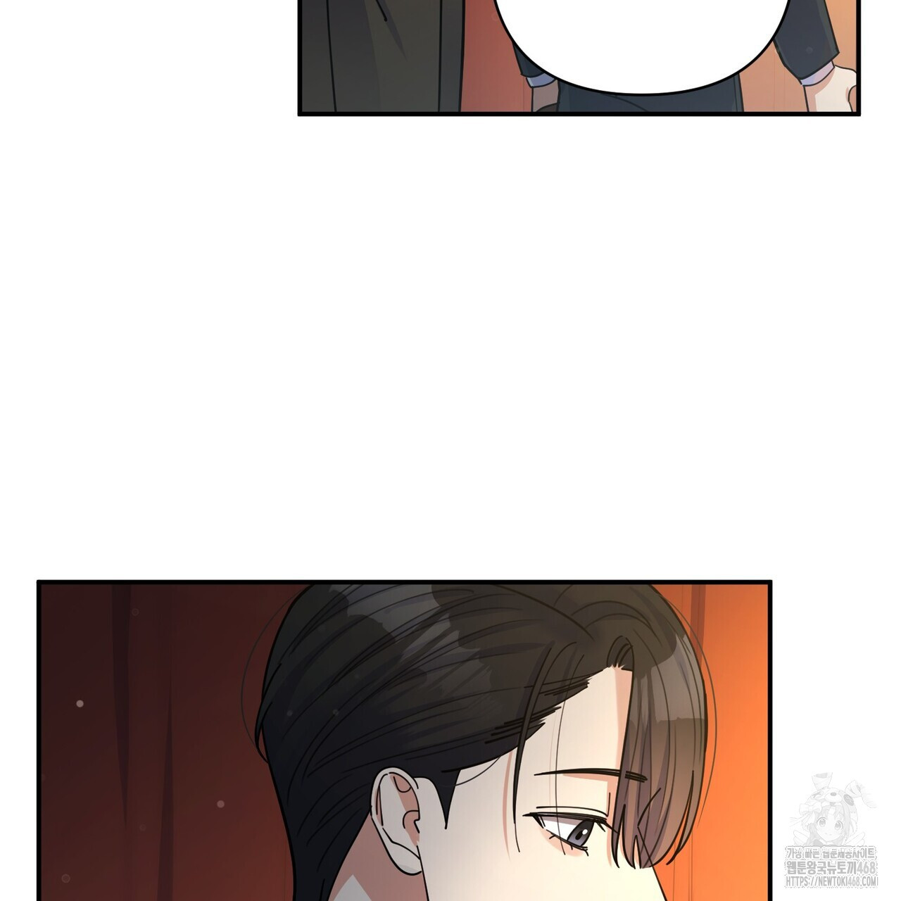 찬란한 어둠 33화 - 웹툰 이미지 55