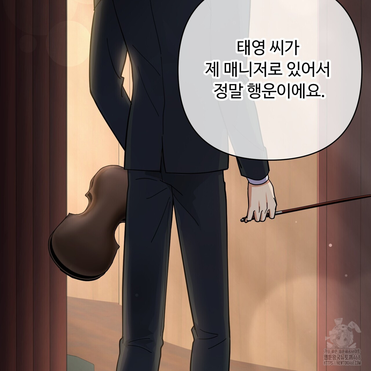 찬란한 어둠 33화 - 웹툰 이미지 62