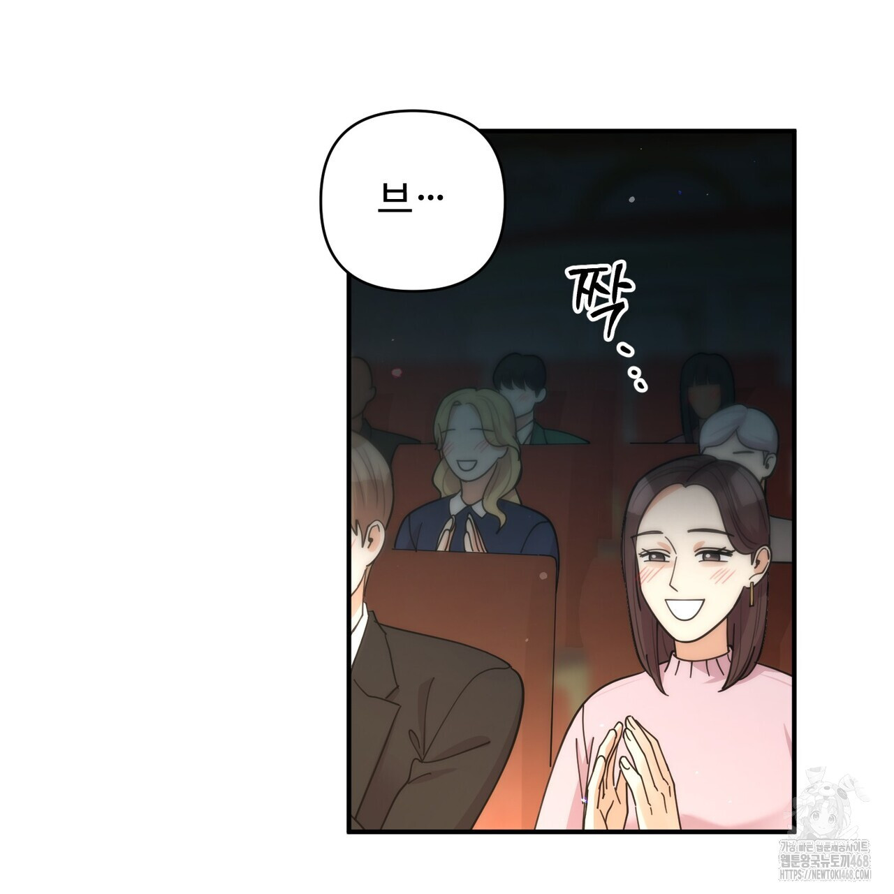 찬란한 어둠 33화 - 웹툰 이미지 102