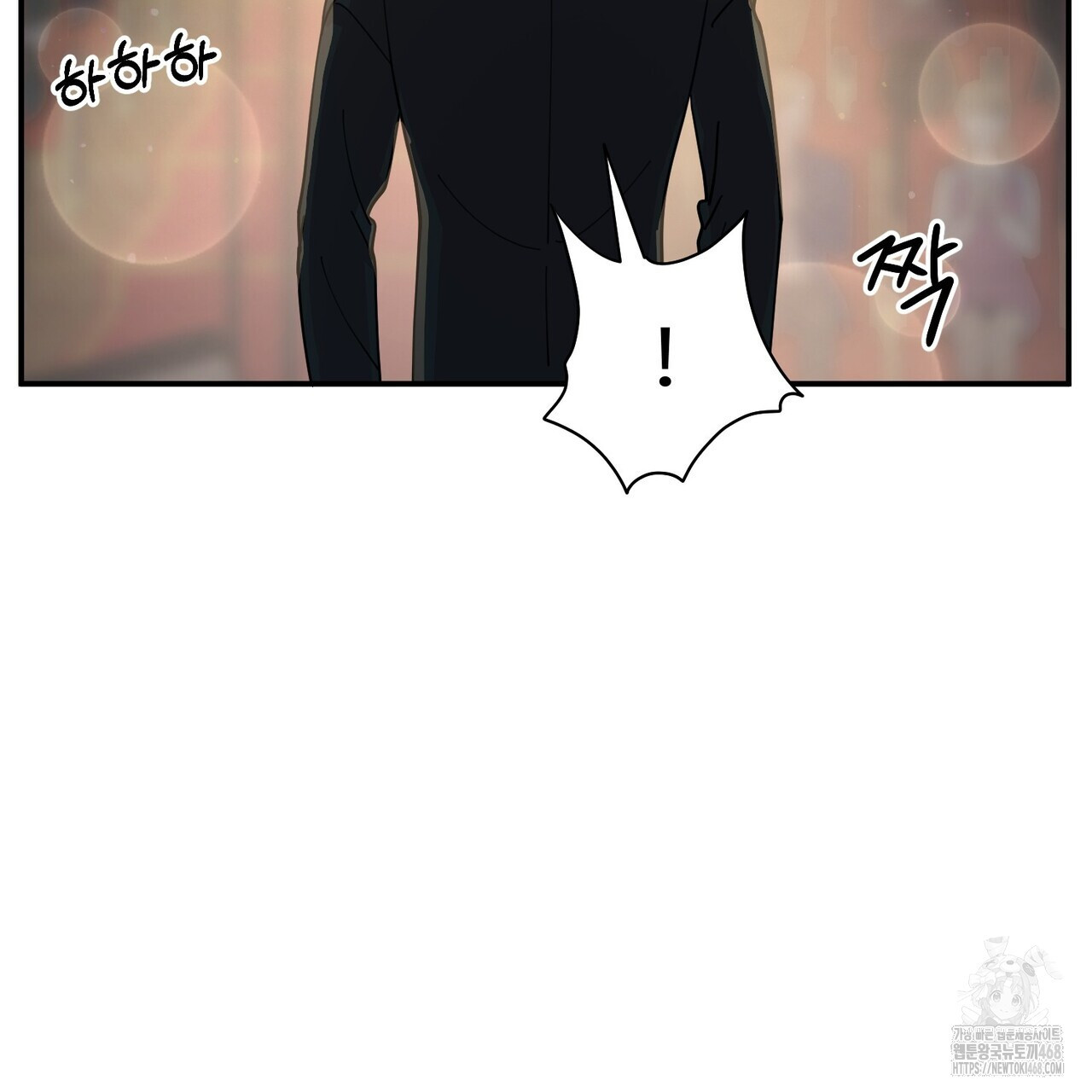 찬란한 어둠 33화 - 웹툰 이미지 114