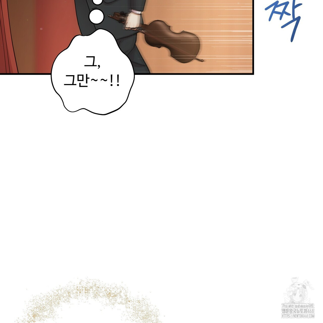 찬란한 어둠 33화 - 웹툰 이미지 117