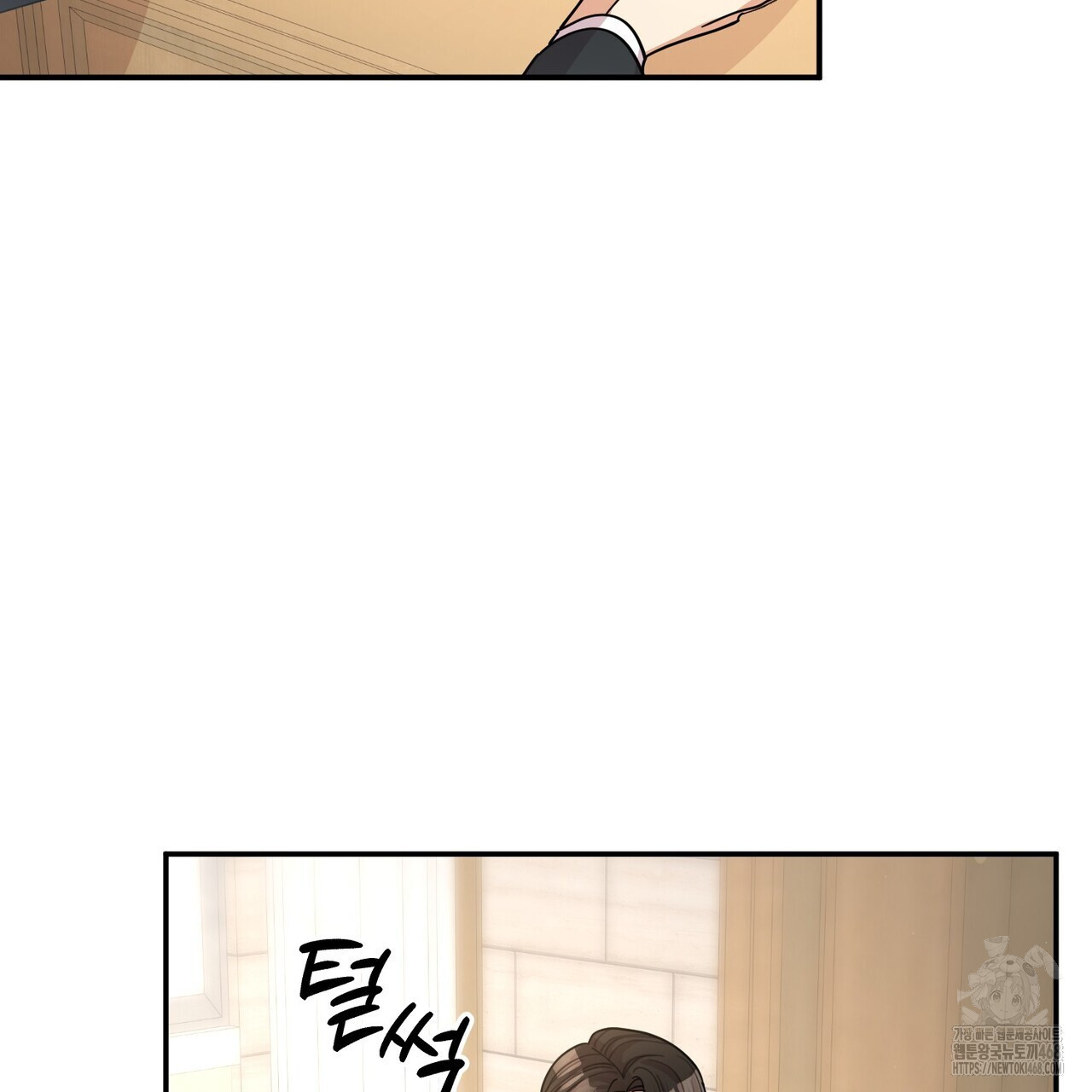찬란한 어둠 33화 - 웹툰 이미지 126