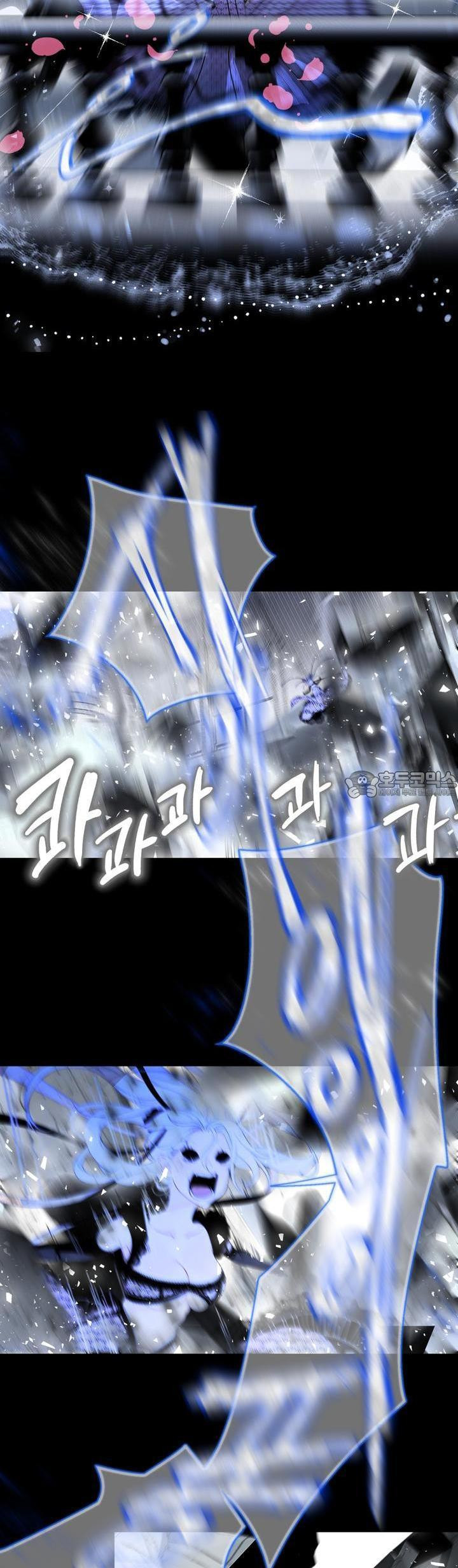 데스메탈 세이렌은 처음이신가요? 2화 - 웹툰 이미지 30