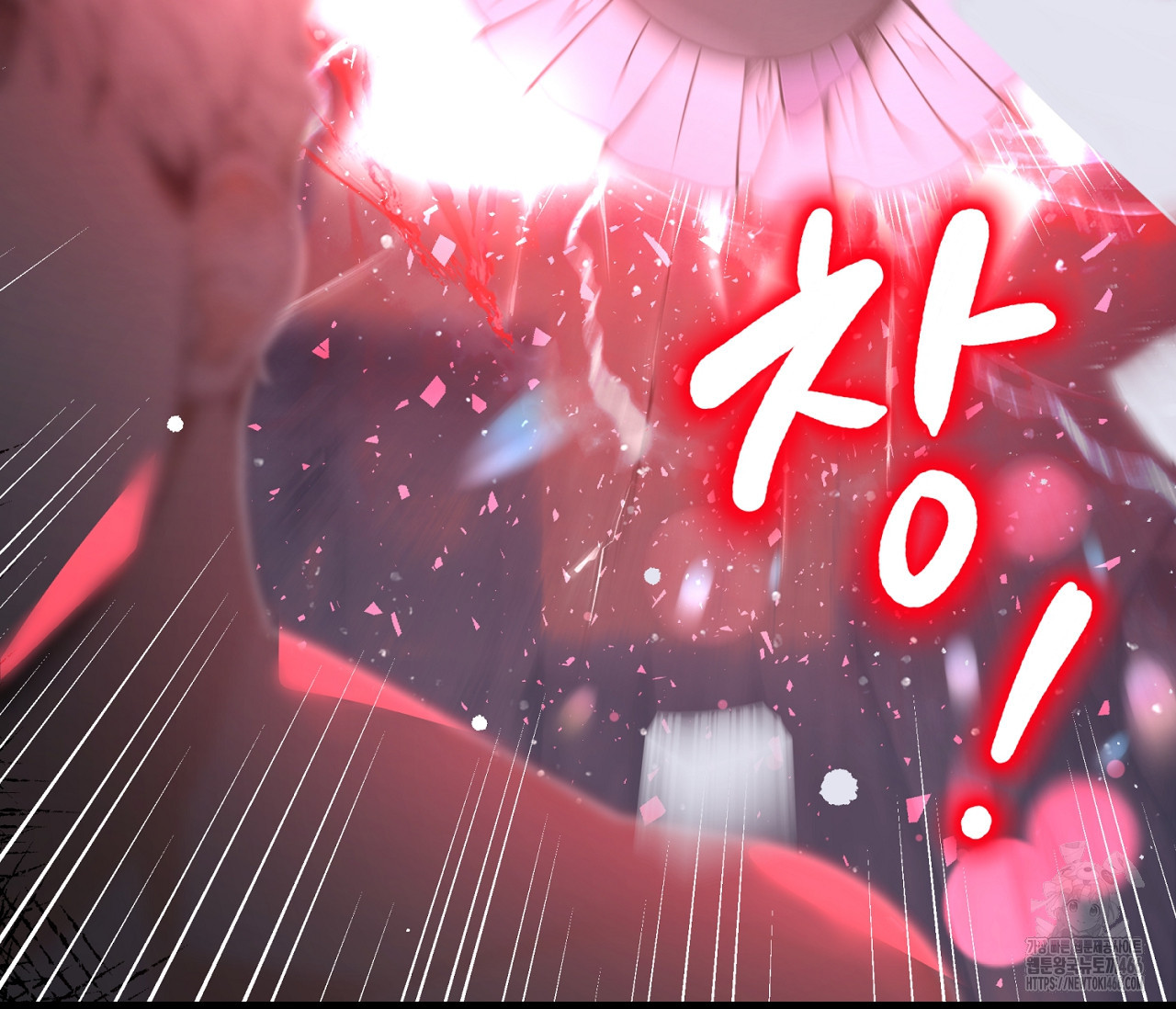 데스메탈 세이렌은 처음이신가요? 12화 - 웹툰 이미지 47