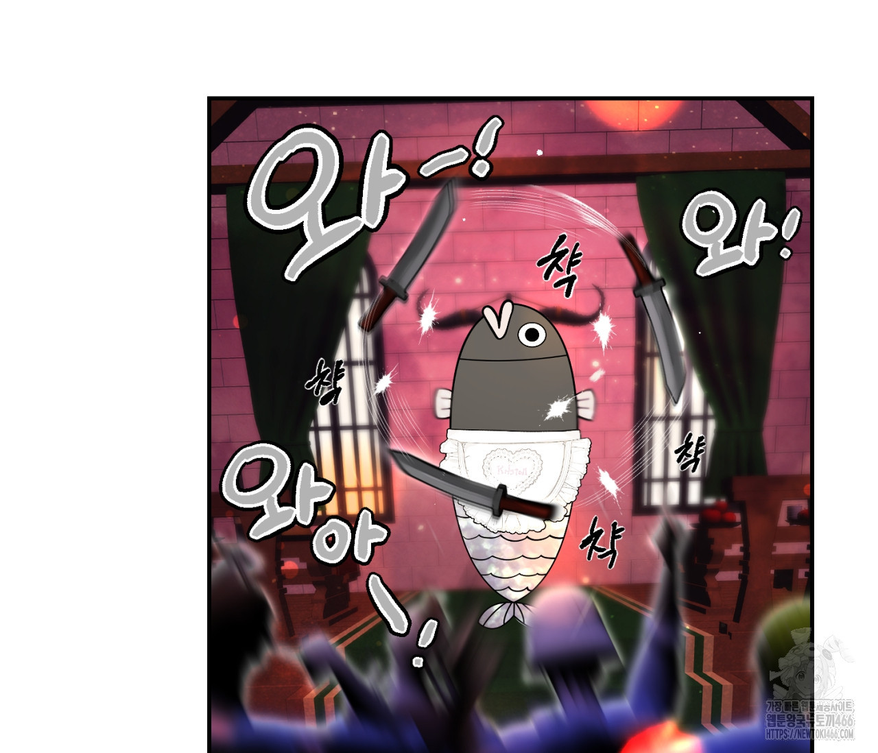 데스메탈 세이렌은 처음이신가요? 15화 - 웹툰 이미지 23