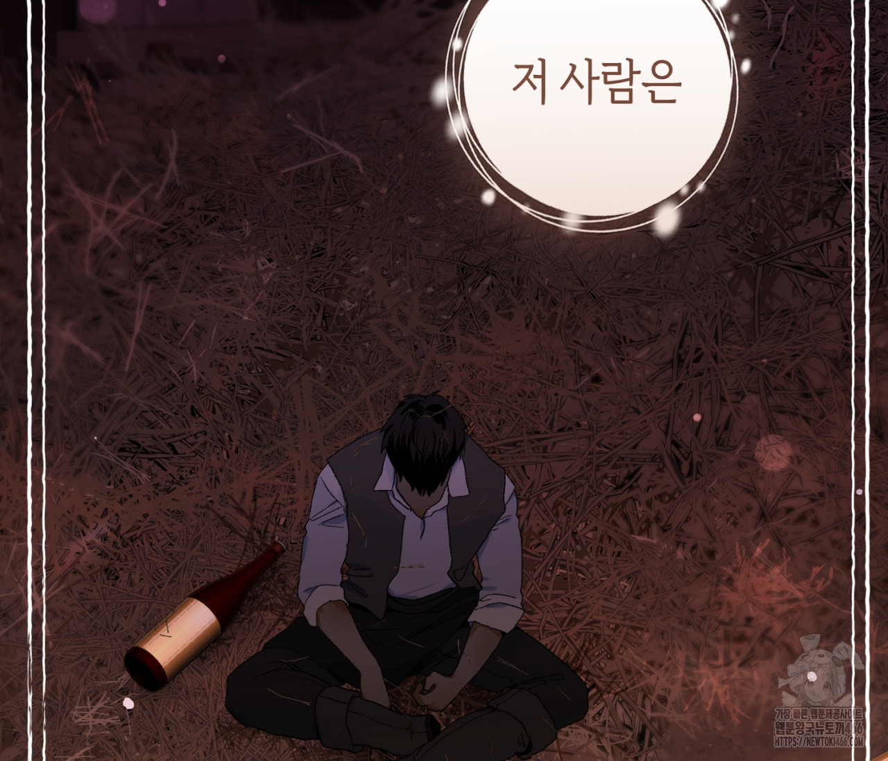 데스메탈 세이렌은 처음이신가요? 15화 - 웹툰 이미지 28