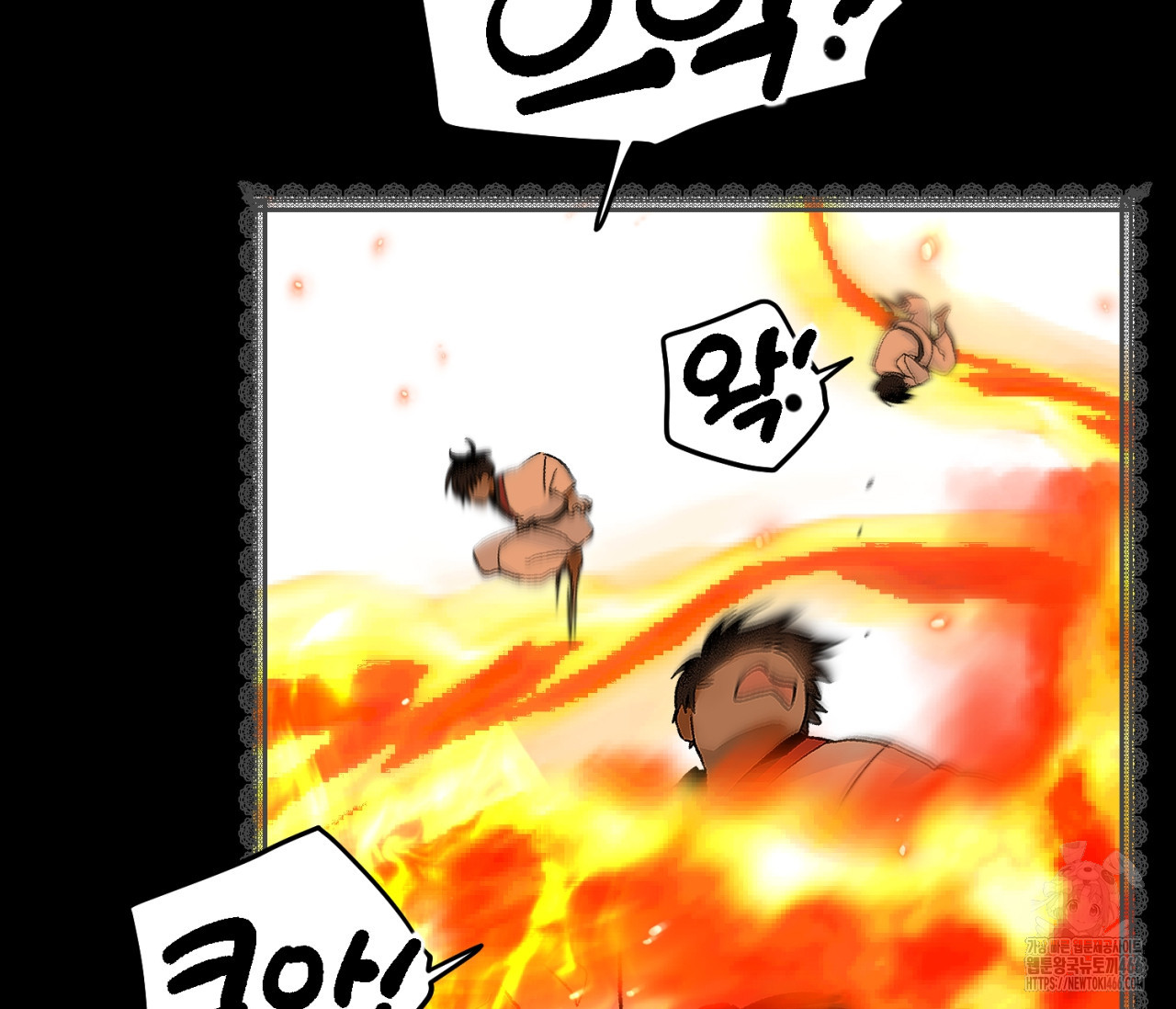 데스메탈 세이렌은 처음이신가요? 15화 - 웹툰 이미지 86