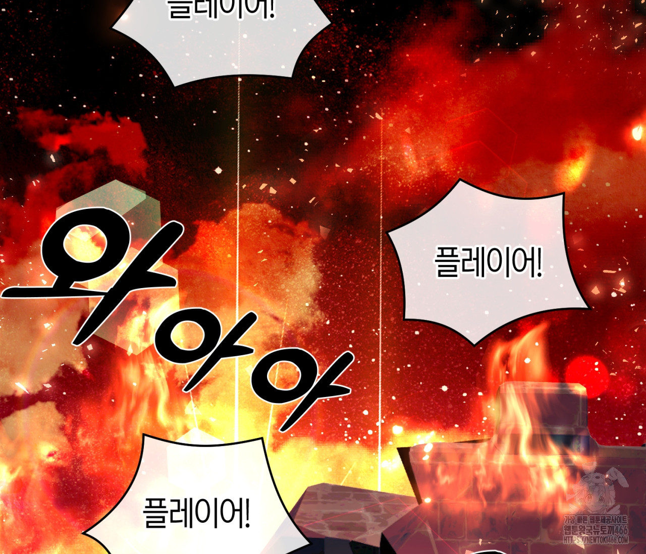 데스메탈 세이렌은 처음이신가요? 15화 - 웹툰 이미지 93