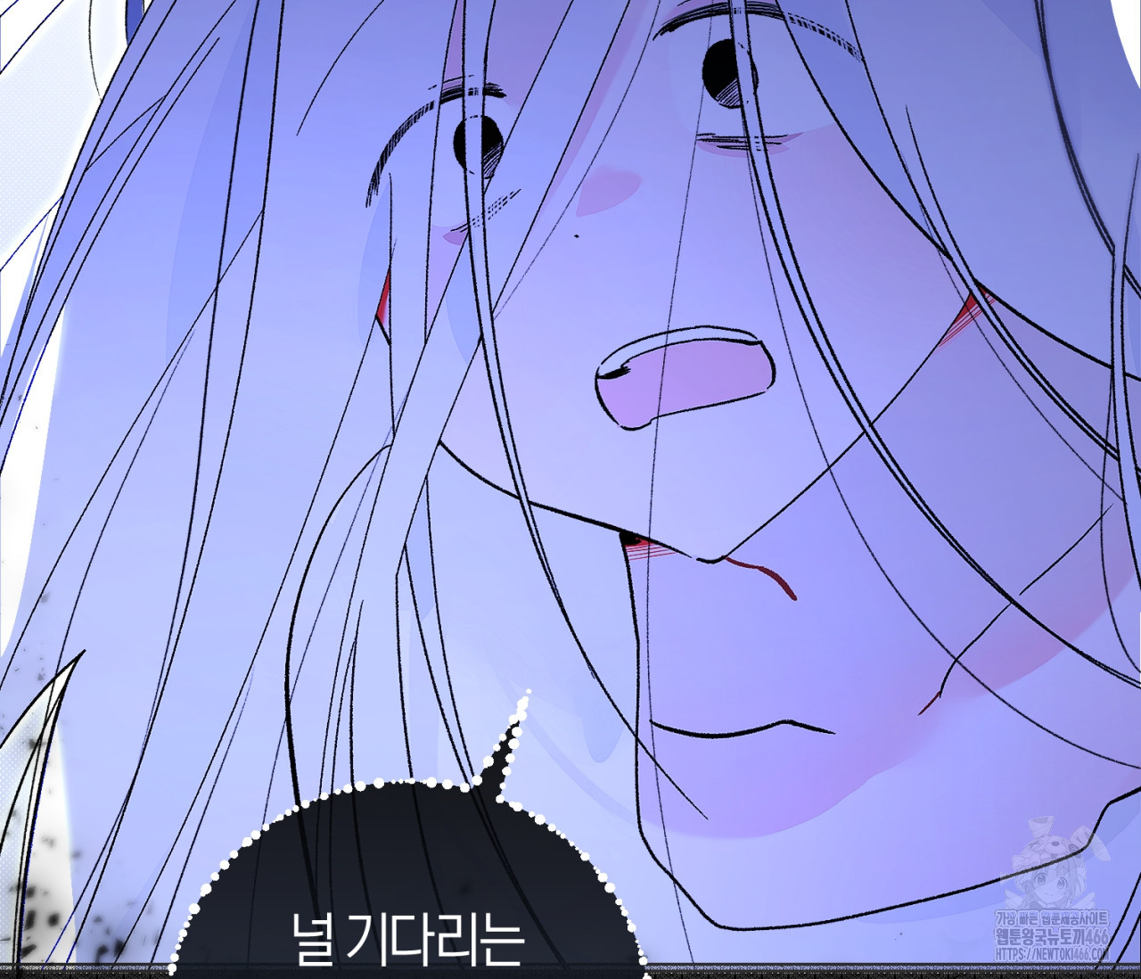 데스메탈 세이렌은 처음이신가요? 15화 - 웹툰 이미지 113