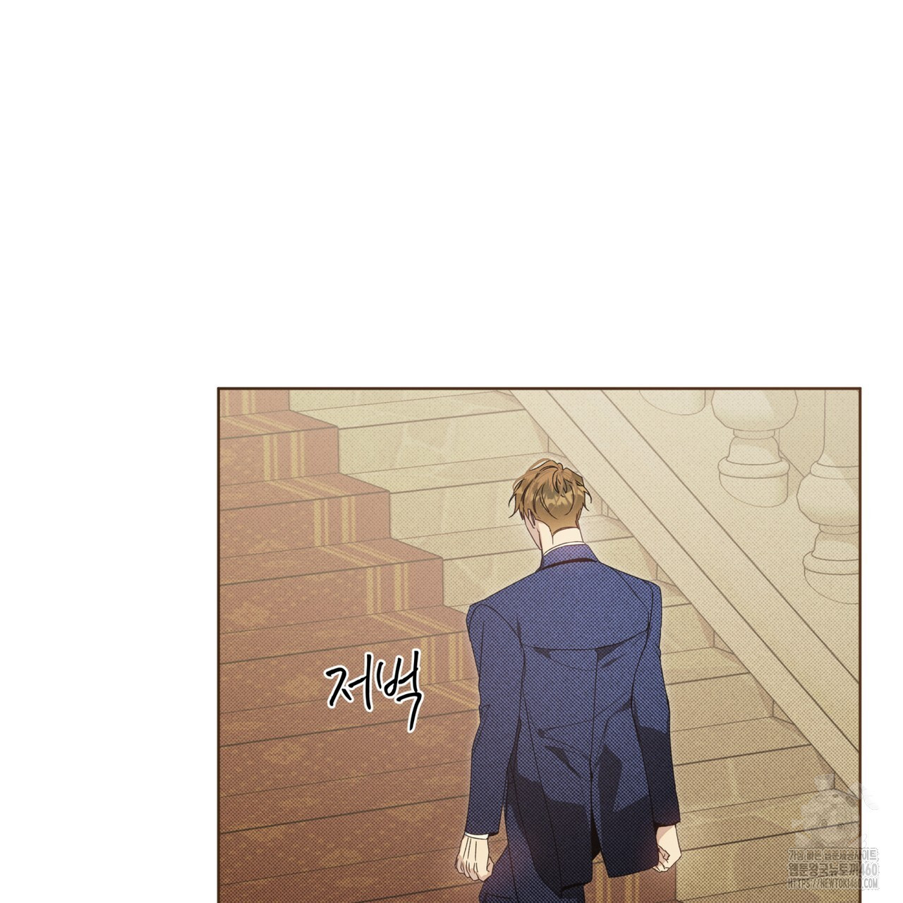 불우한 삶 2화 - 웹툰 이미지 5