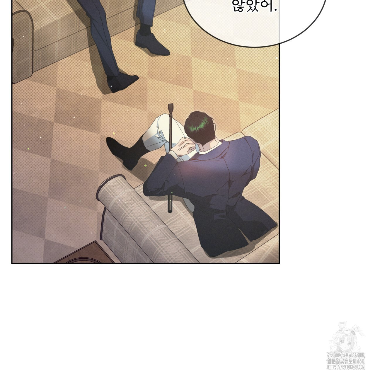 불우한 삶 2화 - 웹툰 이미지 20