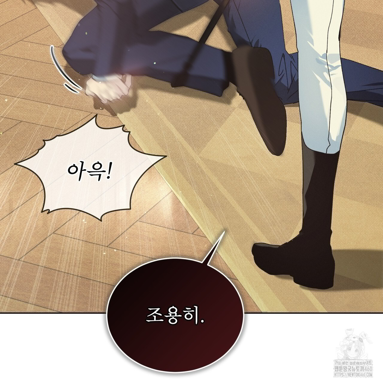 불우한 삶 2화 - 웹툰 이미지 39