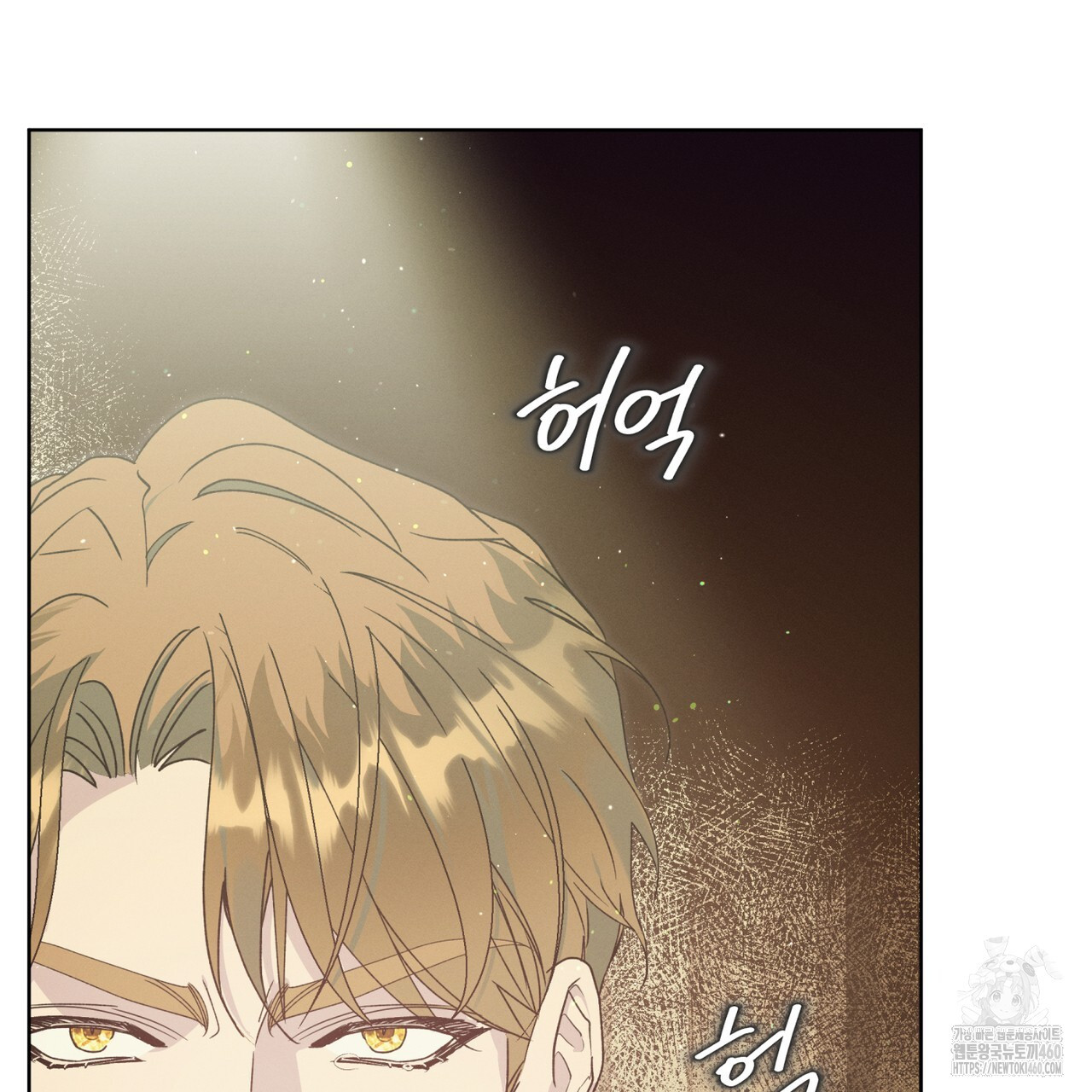 불우한 삶 2화 - 웹툰 이미지 54