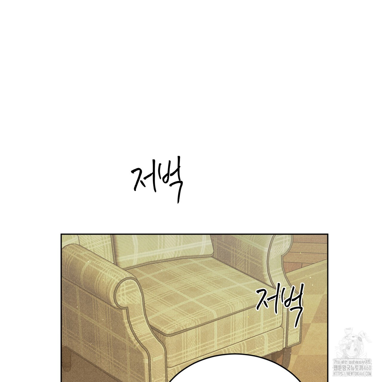 불우한 삶 2화 - 웹툰 이미지 62