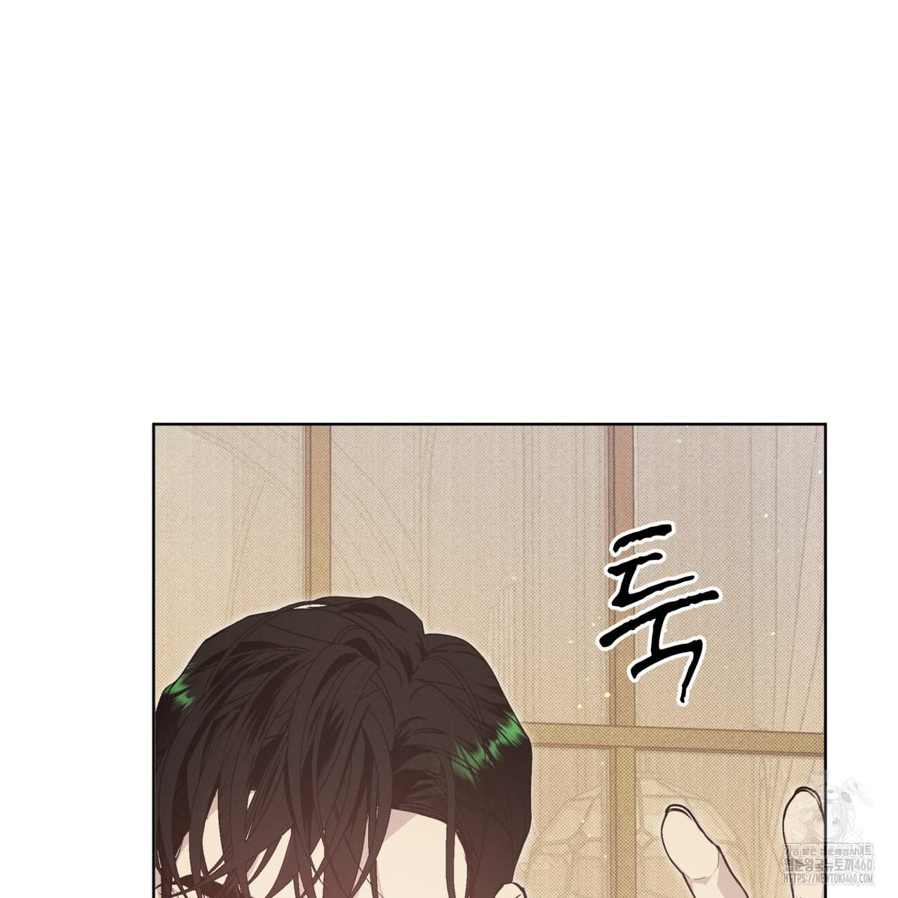 불우한 삶 2화 - 웹툰 이미지 74