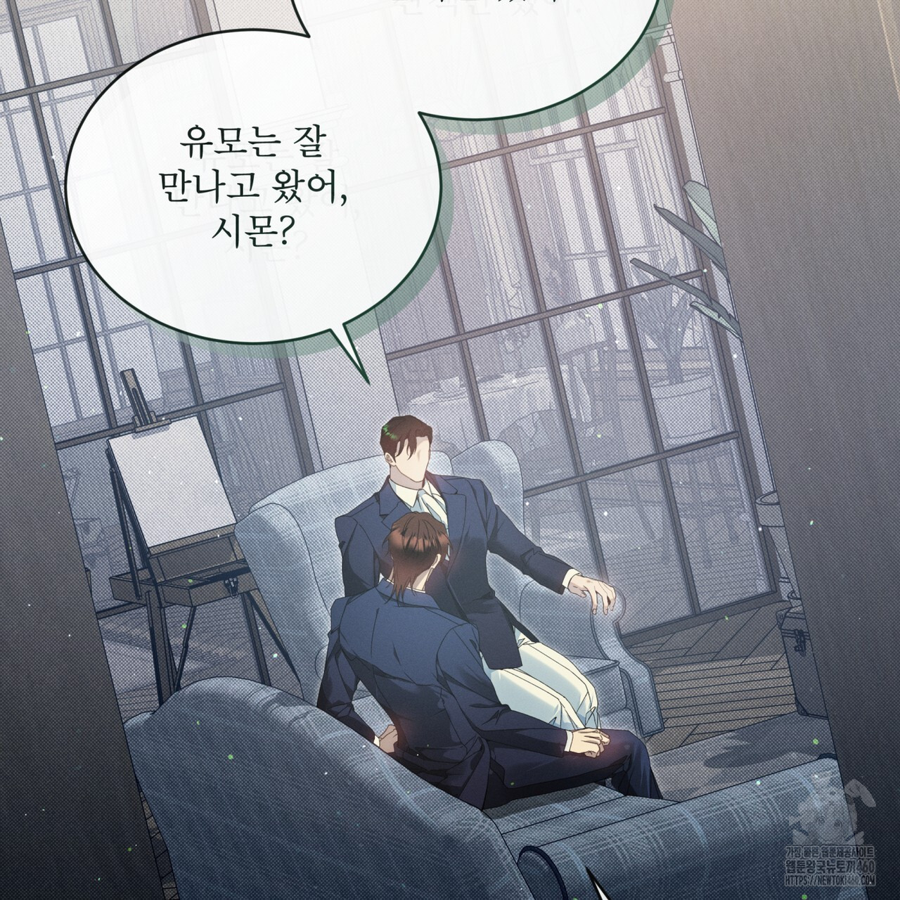 불우한 삶 2화 - 웹툰 이미지 85