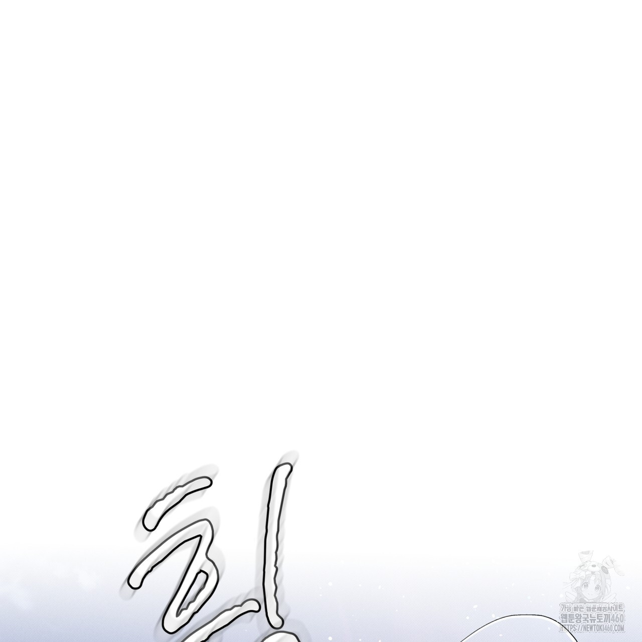 불우한 삶 2화 - 웹툰 이미지 114