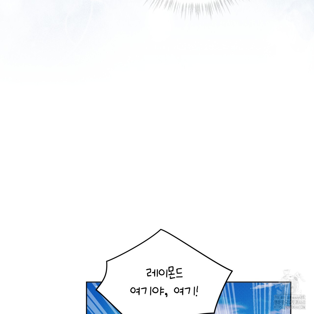 불우한 삶 2화 - 웹툰 이미지 123