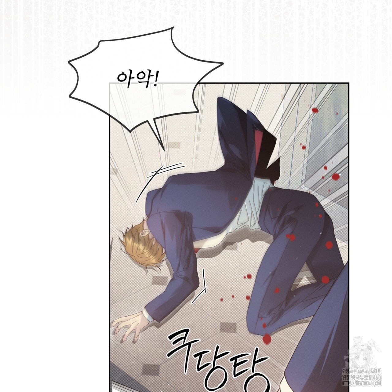 불우한 삶 2화 - 웹툰 이미지 153