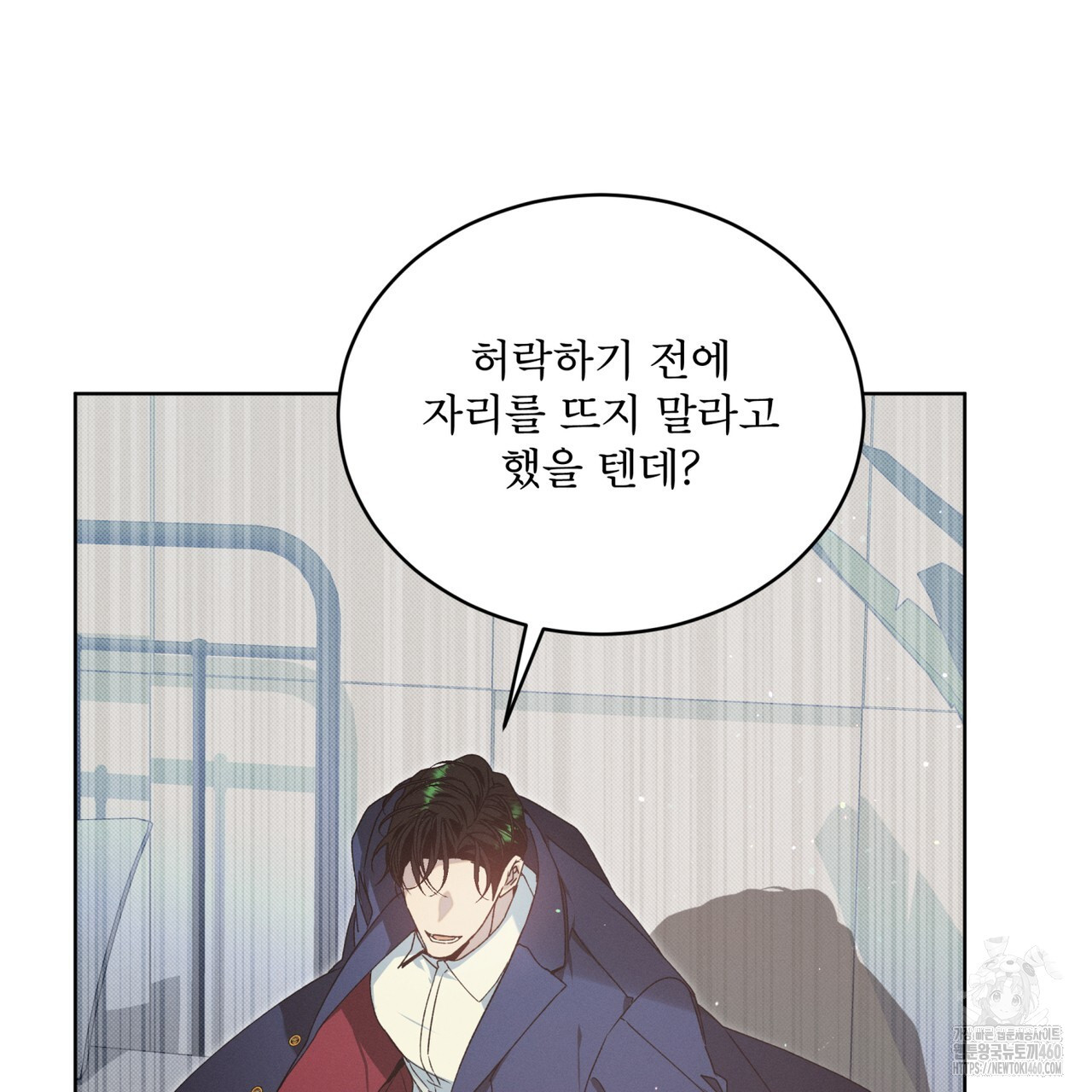 불우한 삶 2화 - 웹툰 이미지 155
