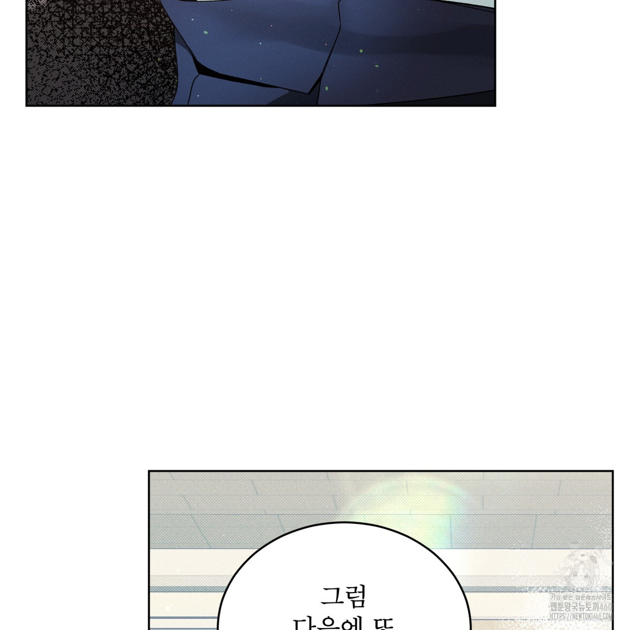 불우한 삶 2화 - 웹툰 이미지 169