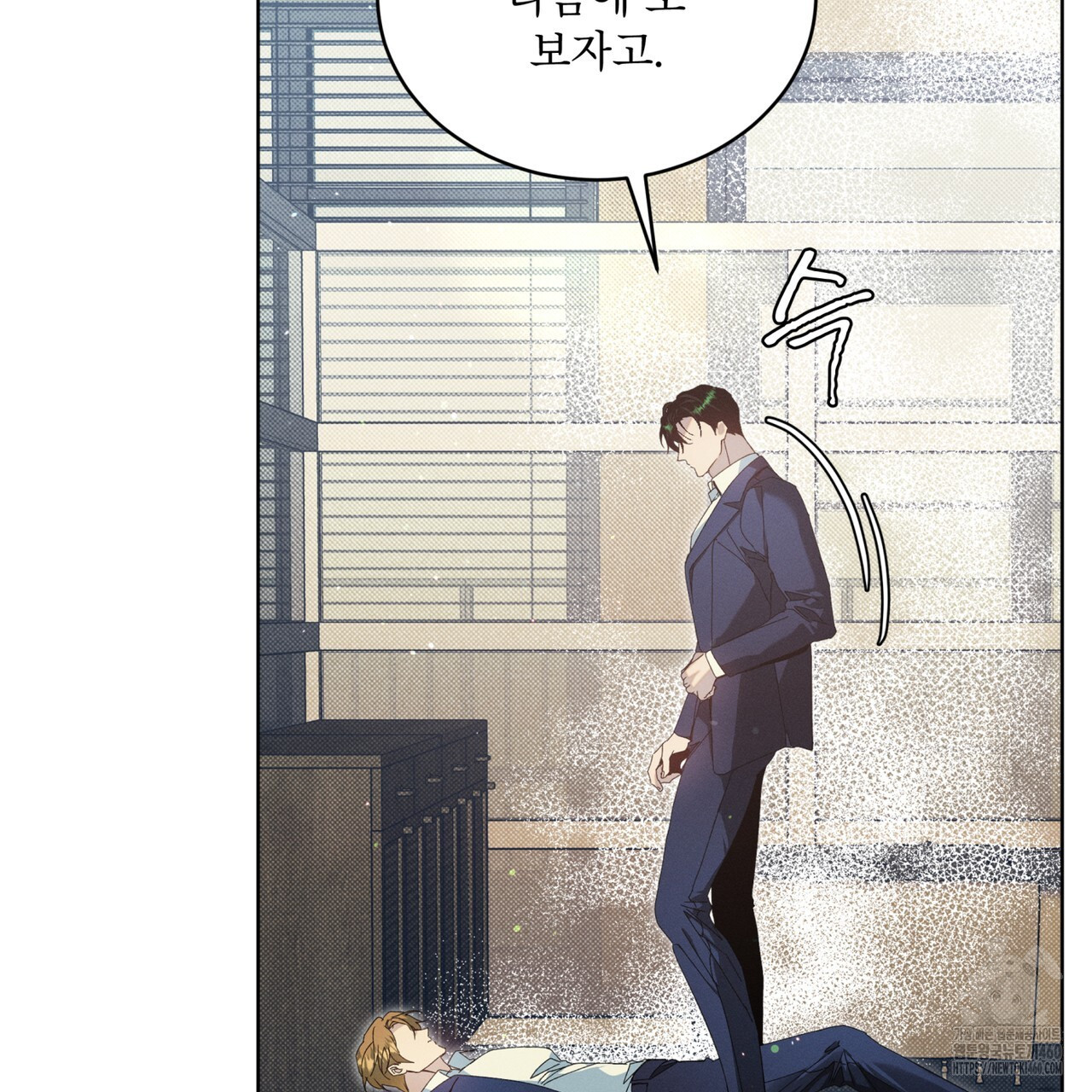 불우한 삶 2화 - 웹툰 이미지 170