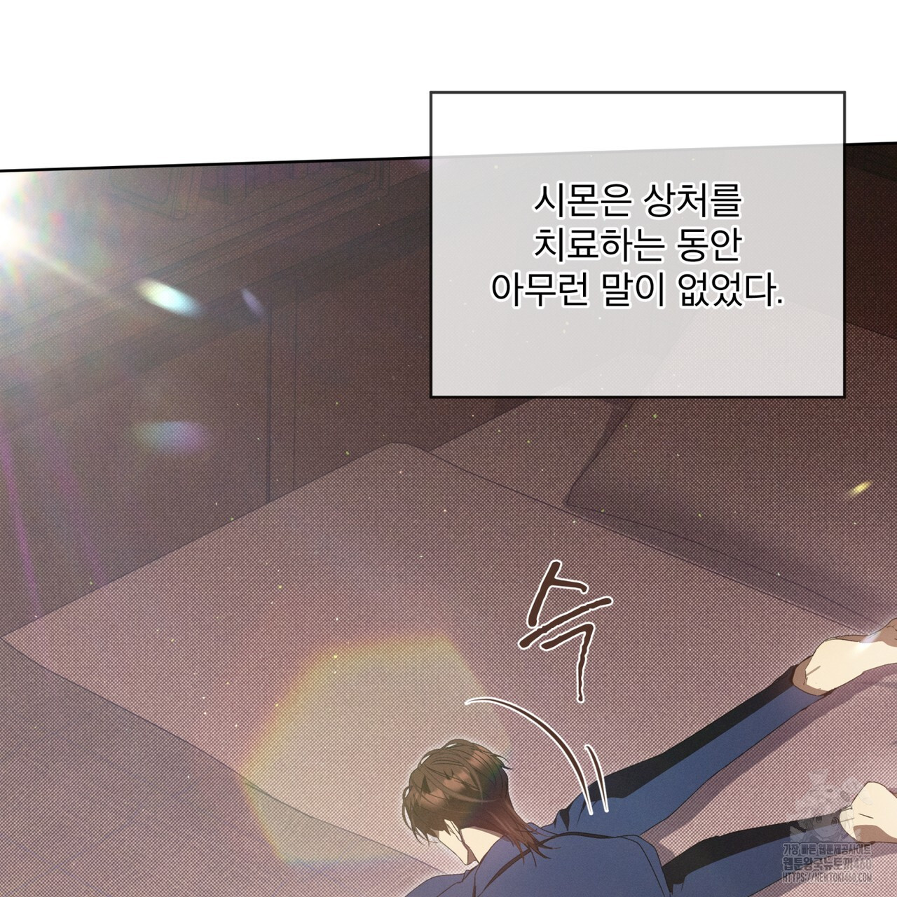 불우한 삶 3화 - 웹툰 이미지 16