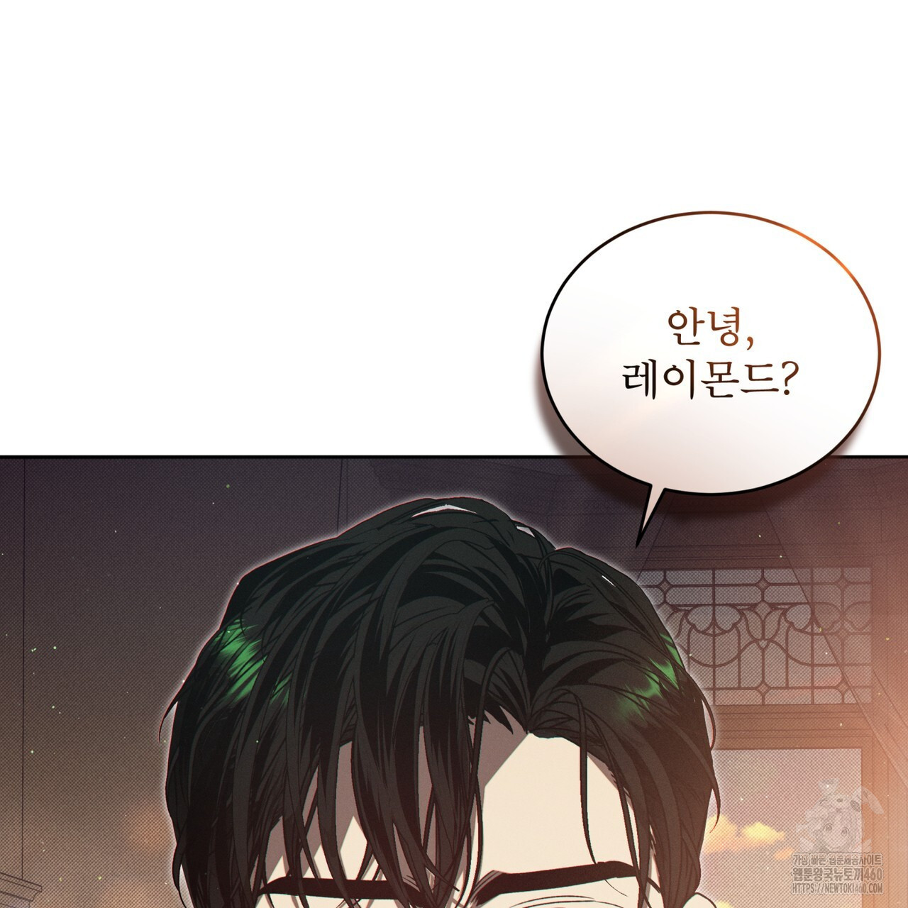 불우한 삶 3화 - 웹툰 이미지 129