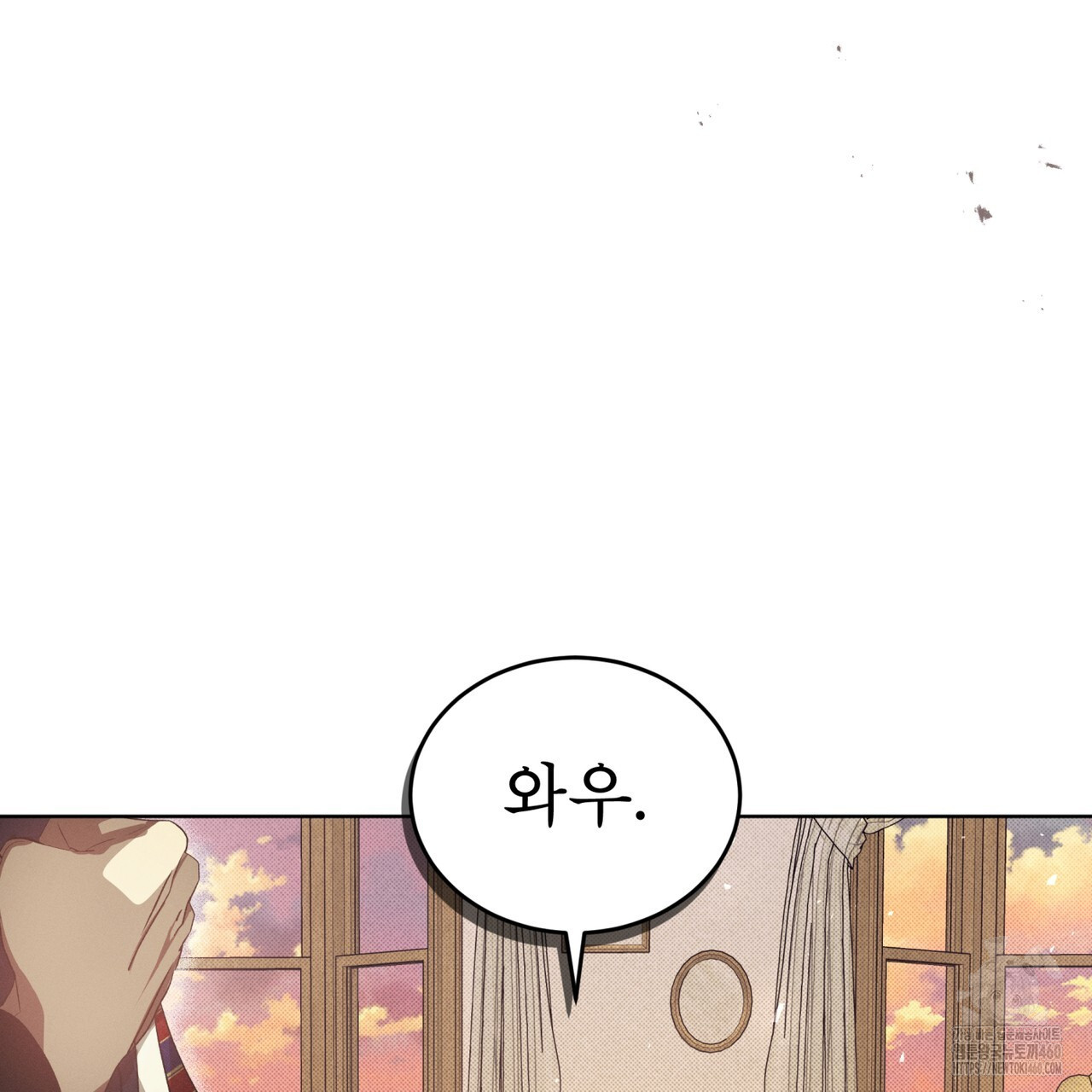 불우한 삶 3화 - 웹툰 이미지 150