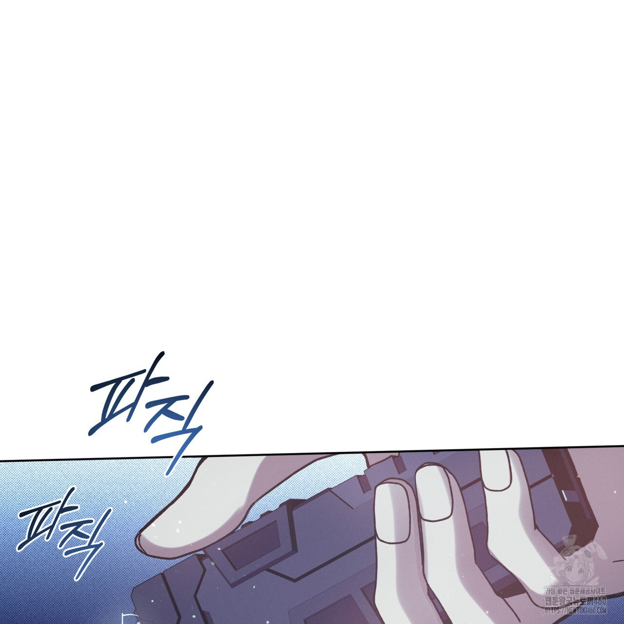 불우한 삶 6화 - 웹툰 이미지 71