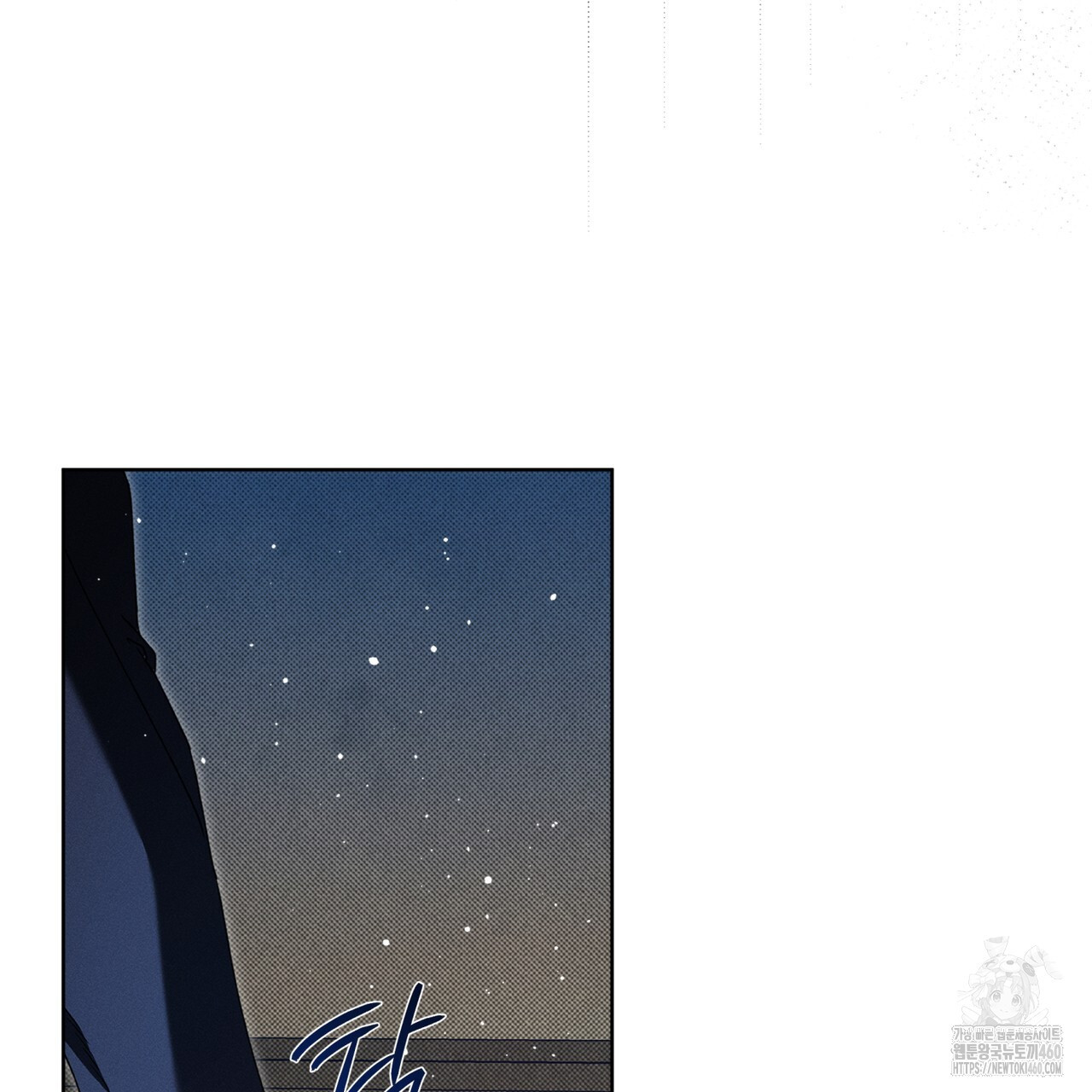 불우한 삶 7화 - 웹툰 이미지 17
