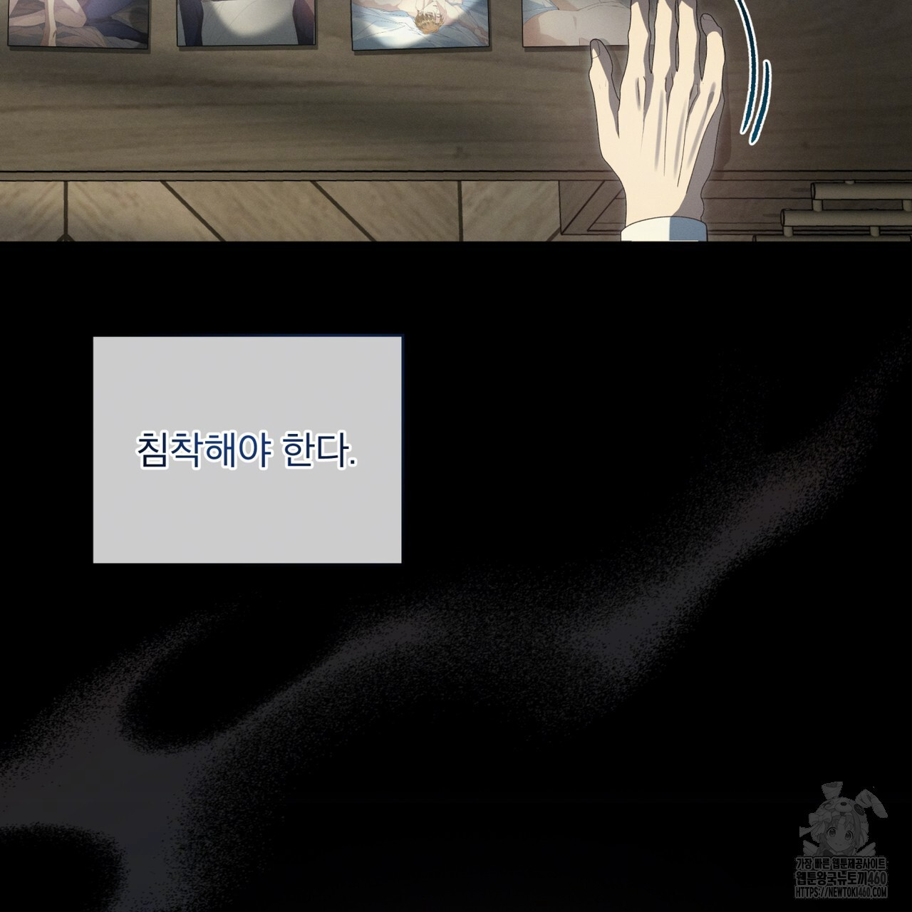 불우한 삶 7화 - 웹툰 이미지 20