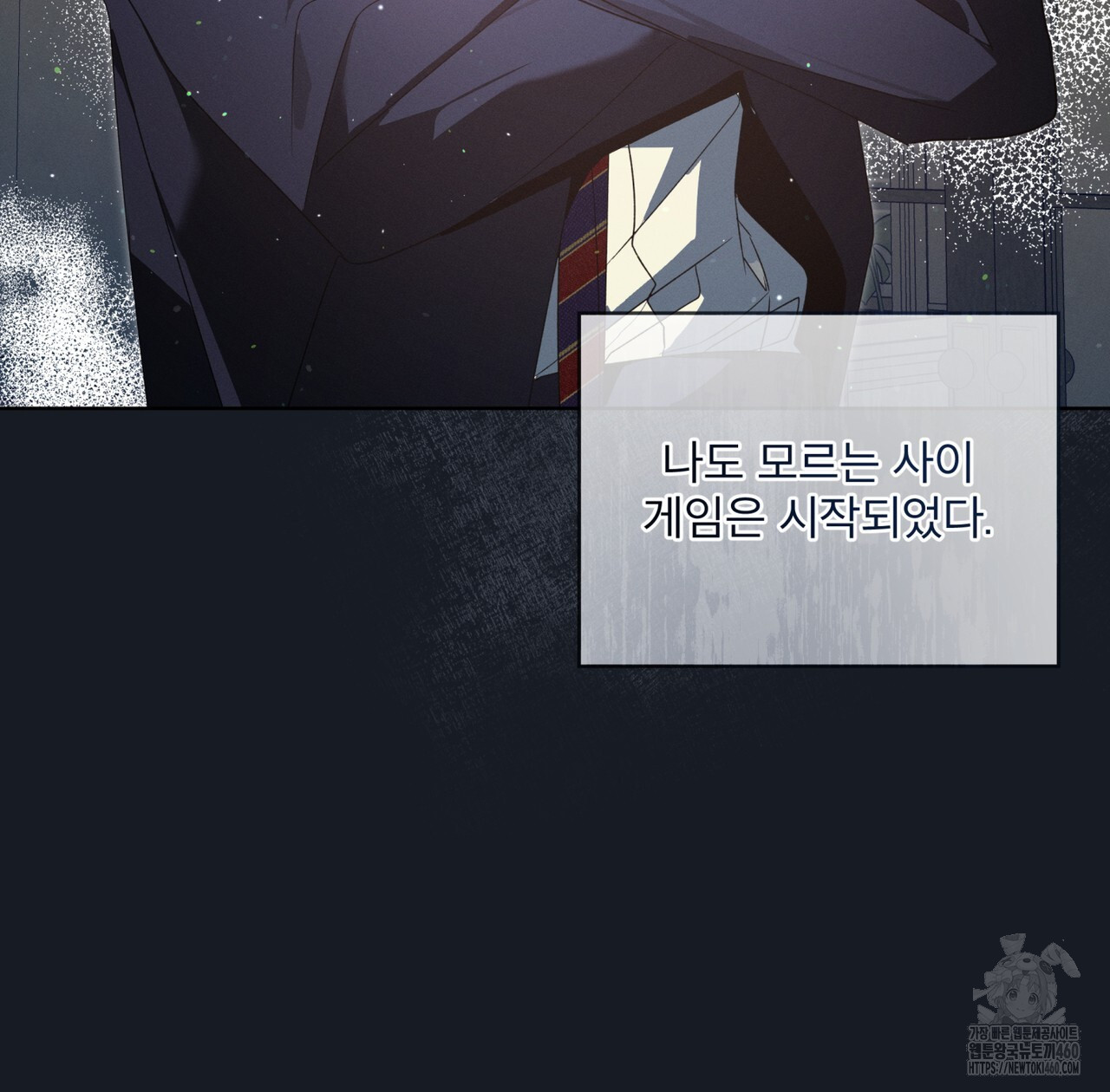 불우한 삶 7화 - 웹툰 이미지 22