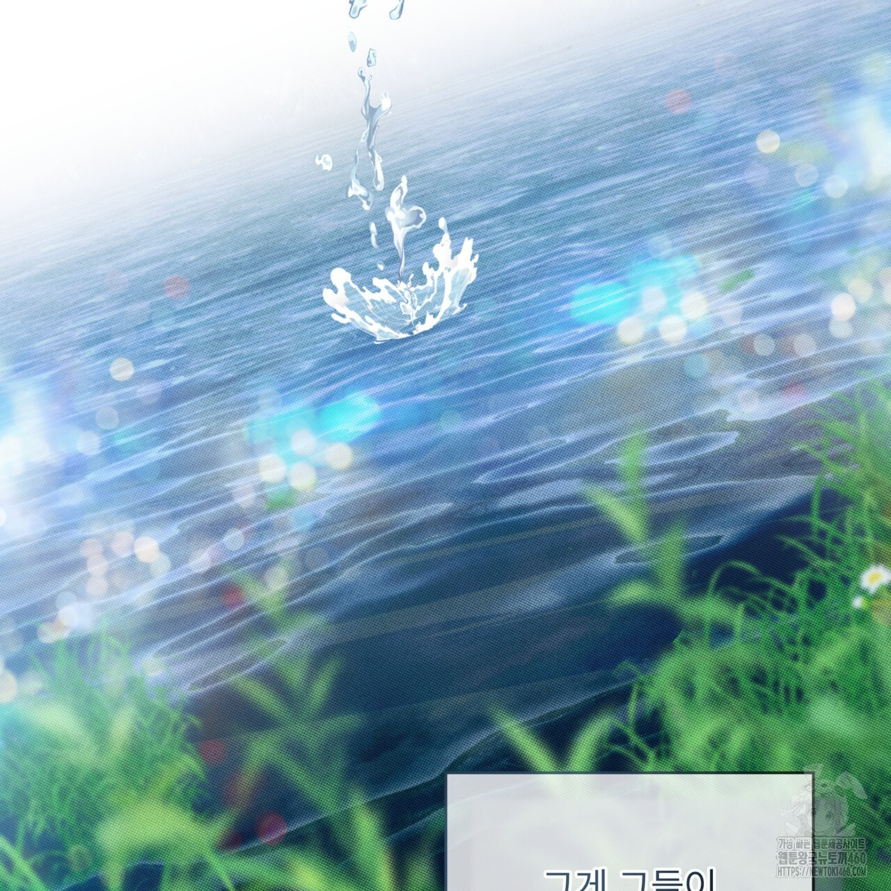 불우한 삶 7화 - 웹툰 이미지 30