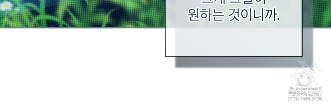 불우한 삶 7화 - 웹툰 이미지 31