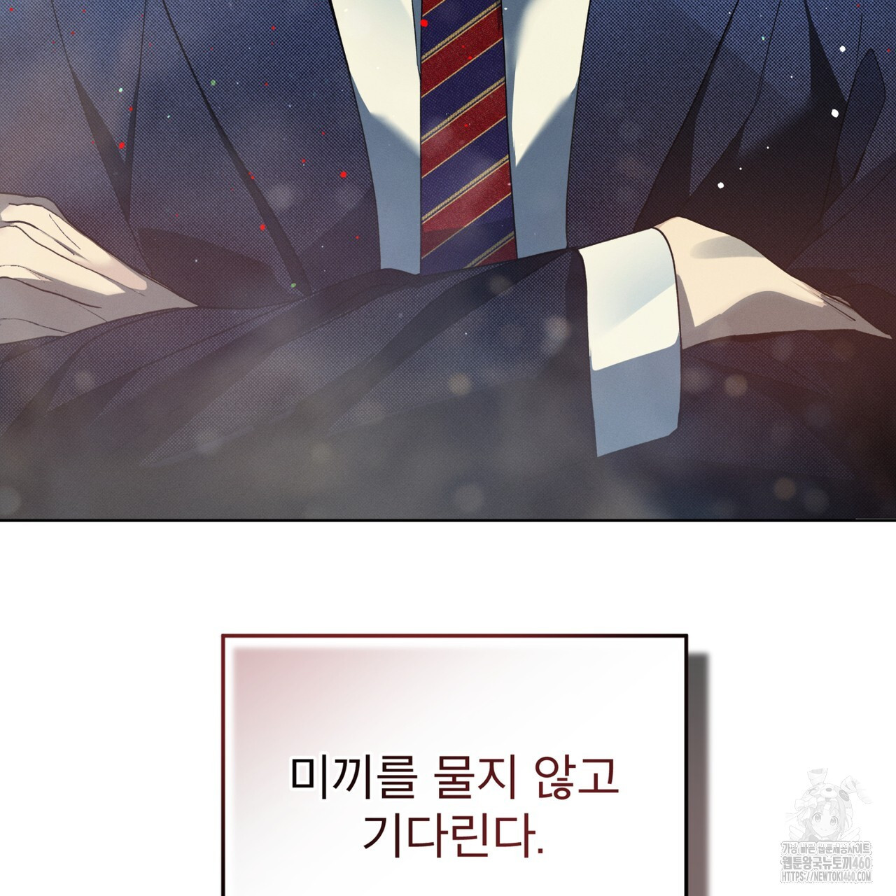 불우한 삶 7화 - 웹툰 이미지 34