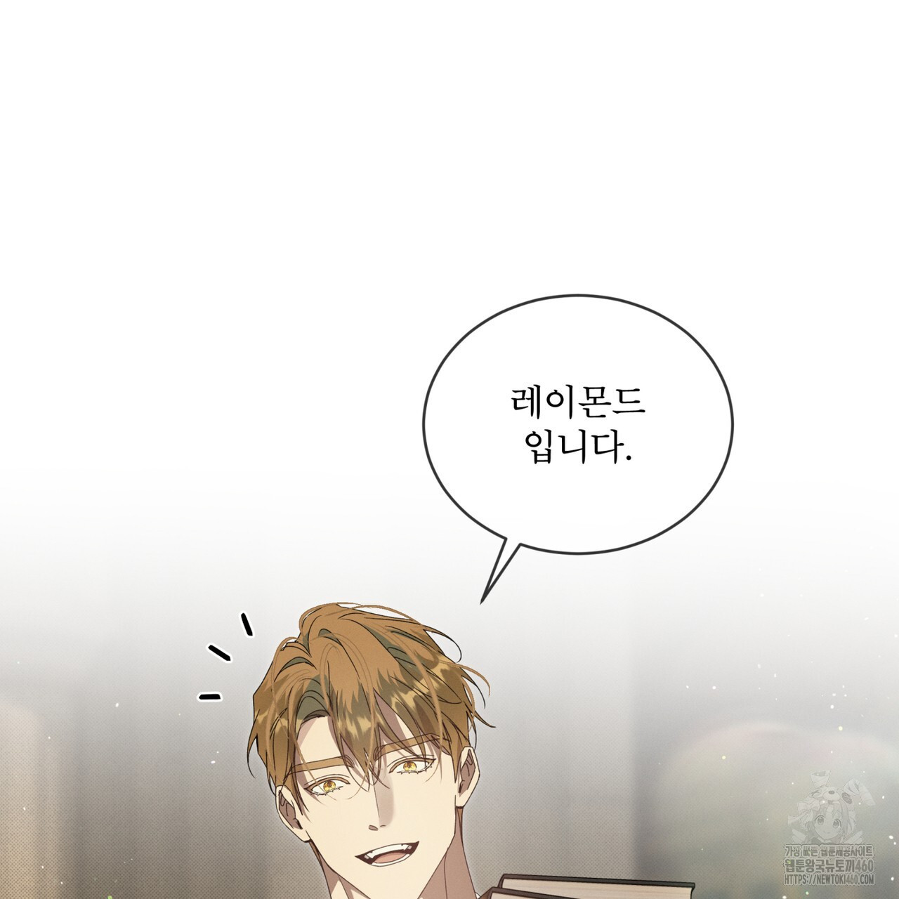 불우한 삶 7화 - 웹툰 이미지 49