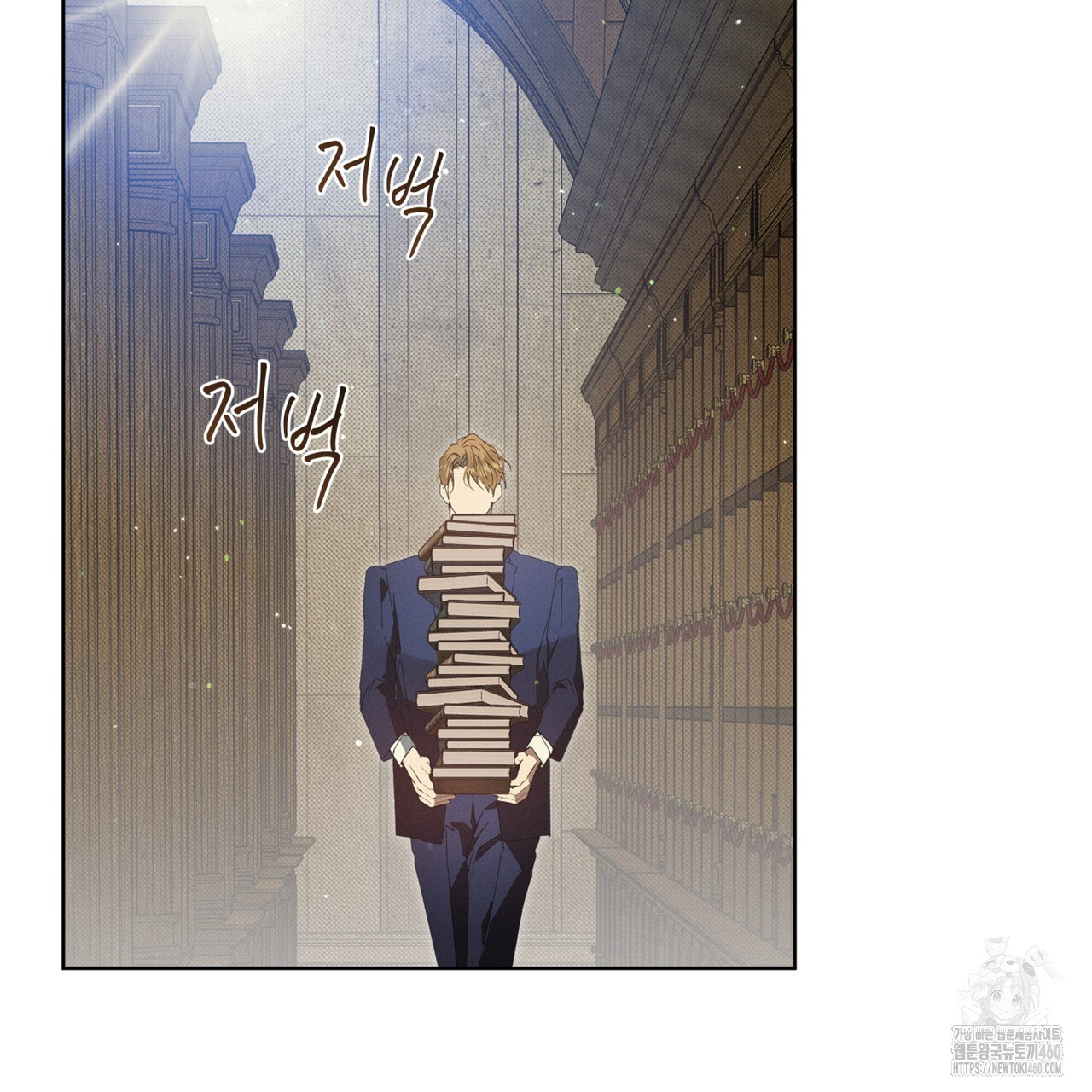 불우한 삶 7화 - 웹툰 이미지 54