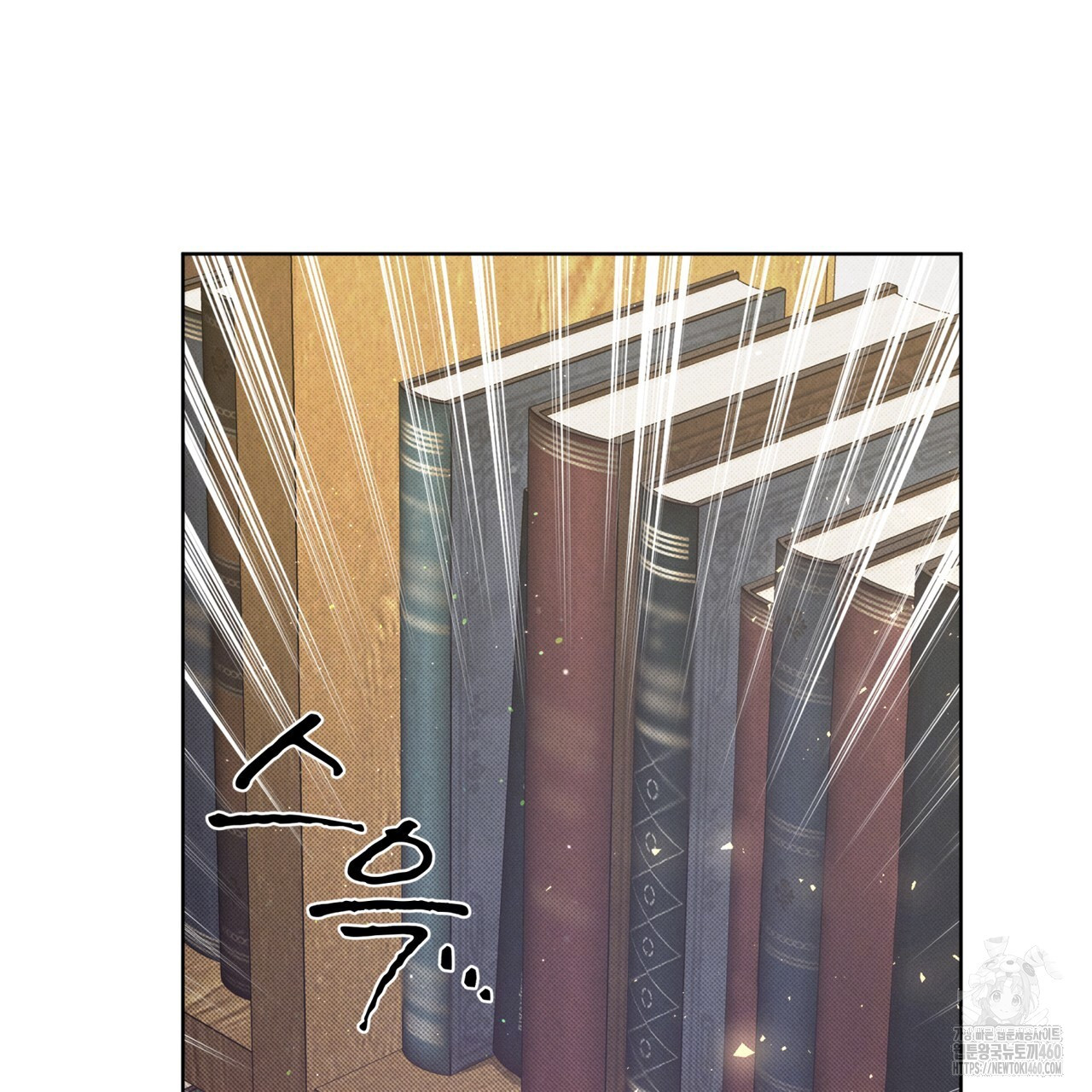 불우한 삶 7화 - 웹툰 이미지 60
