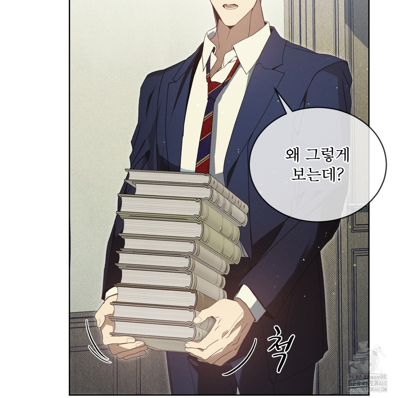 불우한 삶 7화 - 웹툰 이미지 73