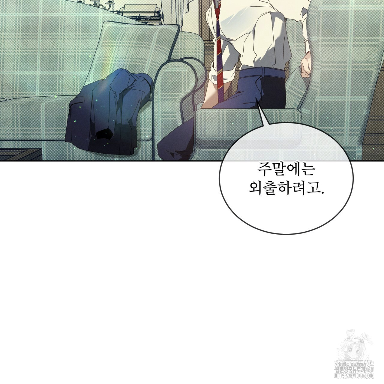 불우한 삶 7화 - 웹툰 이미지 80