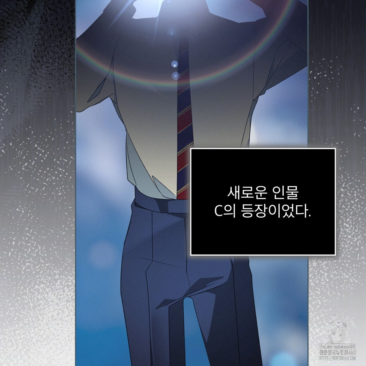 불우한 삶 7화 - 웹툰 이미지 100
