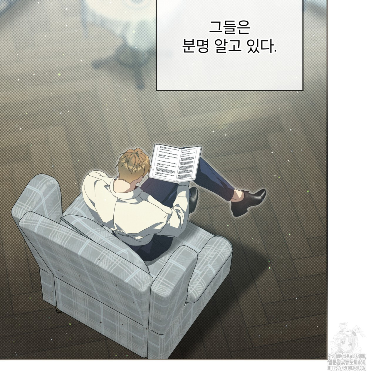 불우한 삶 7화 - 웹툰 이미지 131