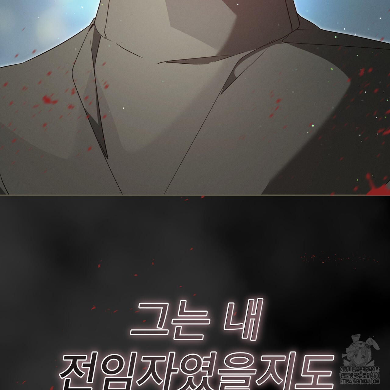 불우한 삶 7화 - 웹툰 이미지 150