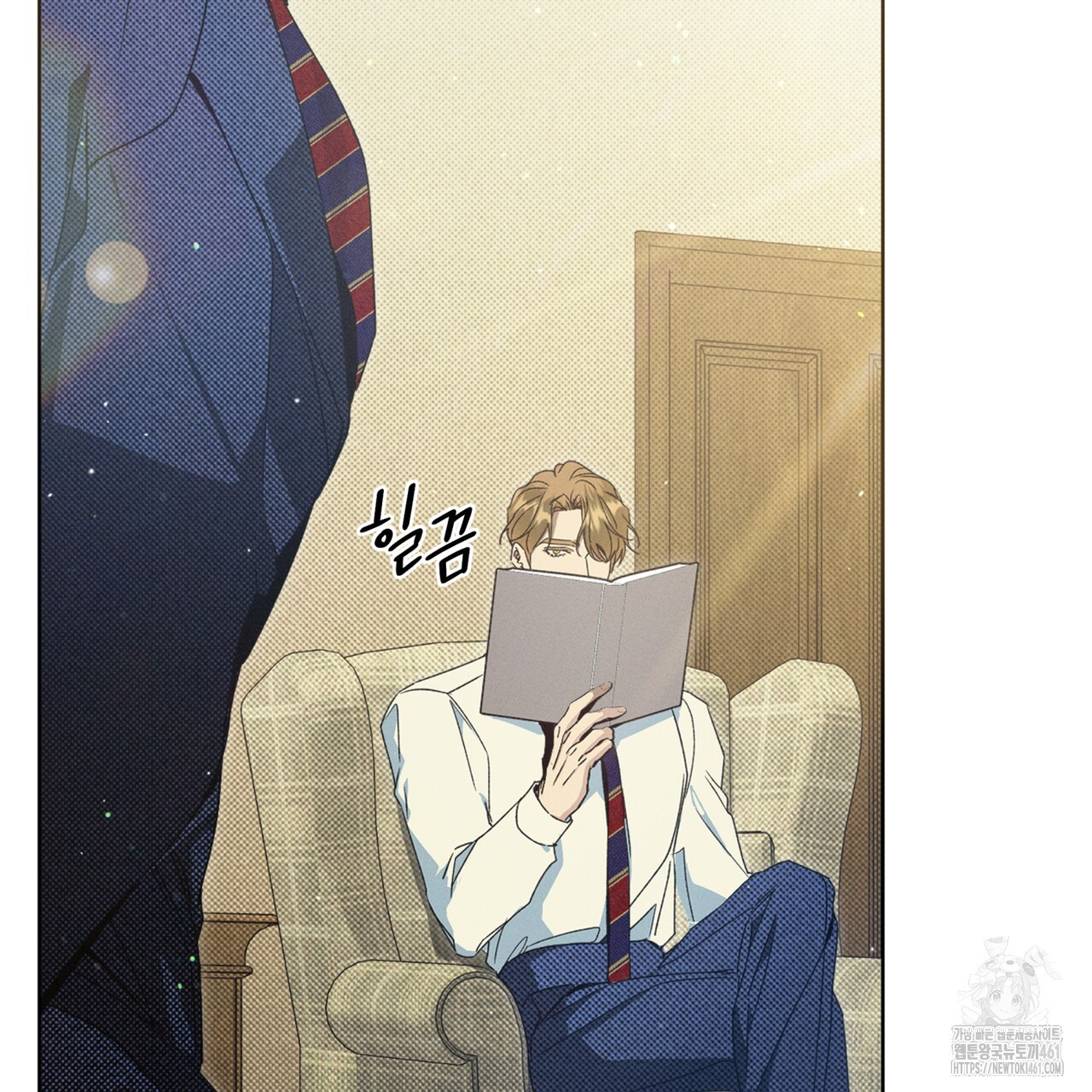 불우한 삶 8화 - 웹툰 이미지 14