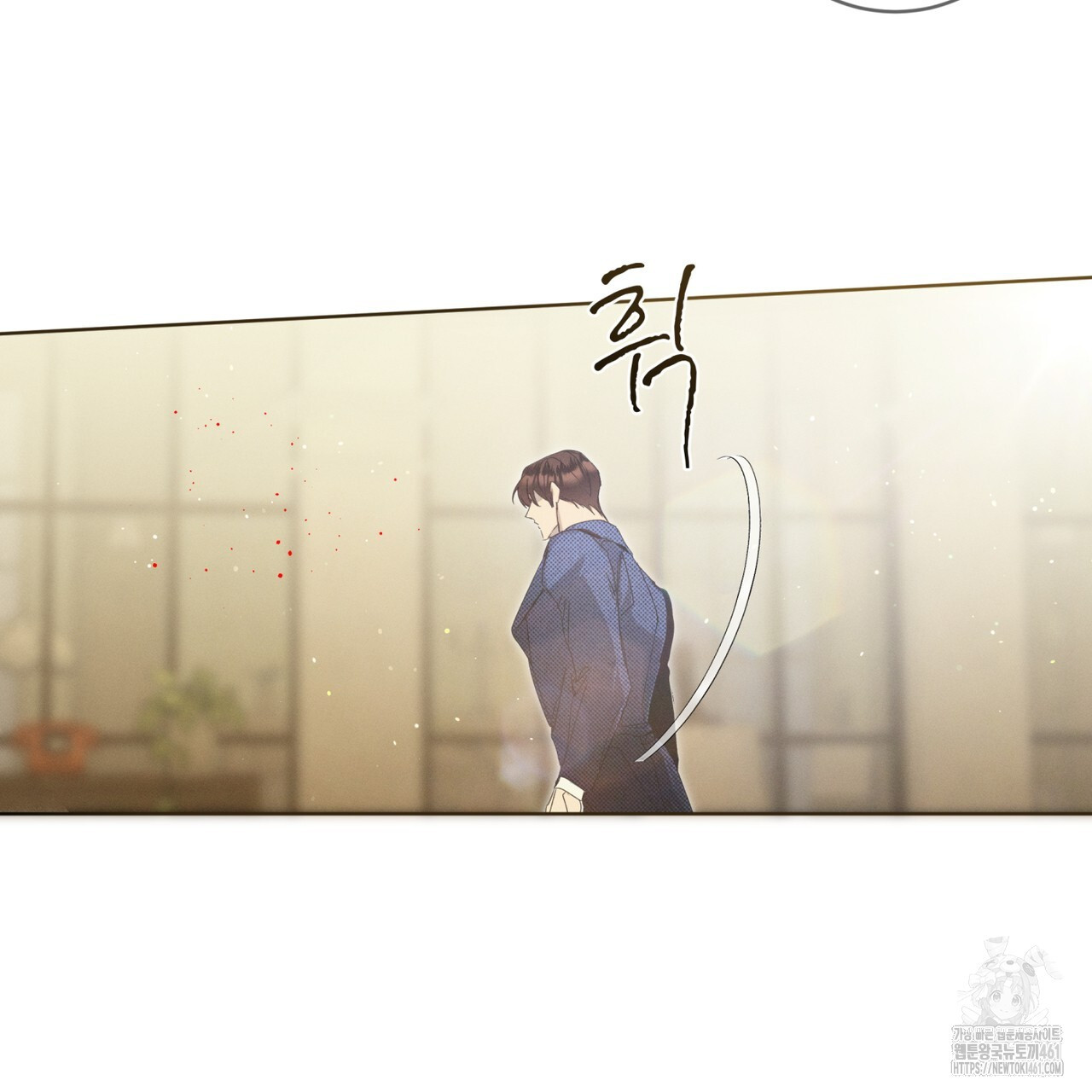 불우한 삶 8화 - 웹툰 이미지 19