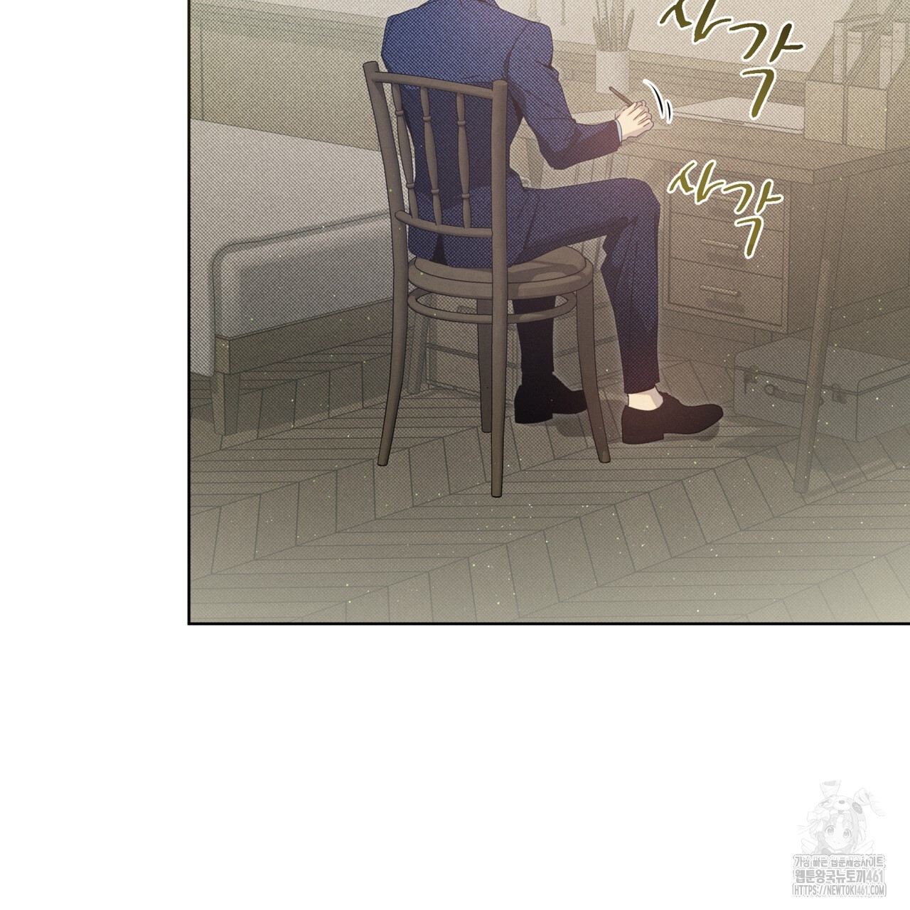 불우한 삶 8화 - 웹툰 이미지 26