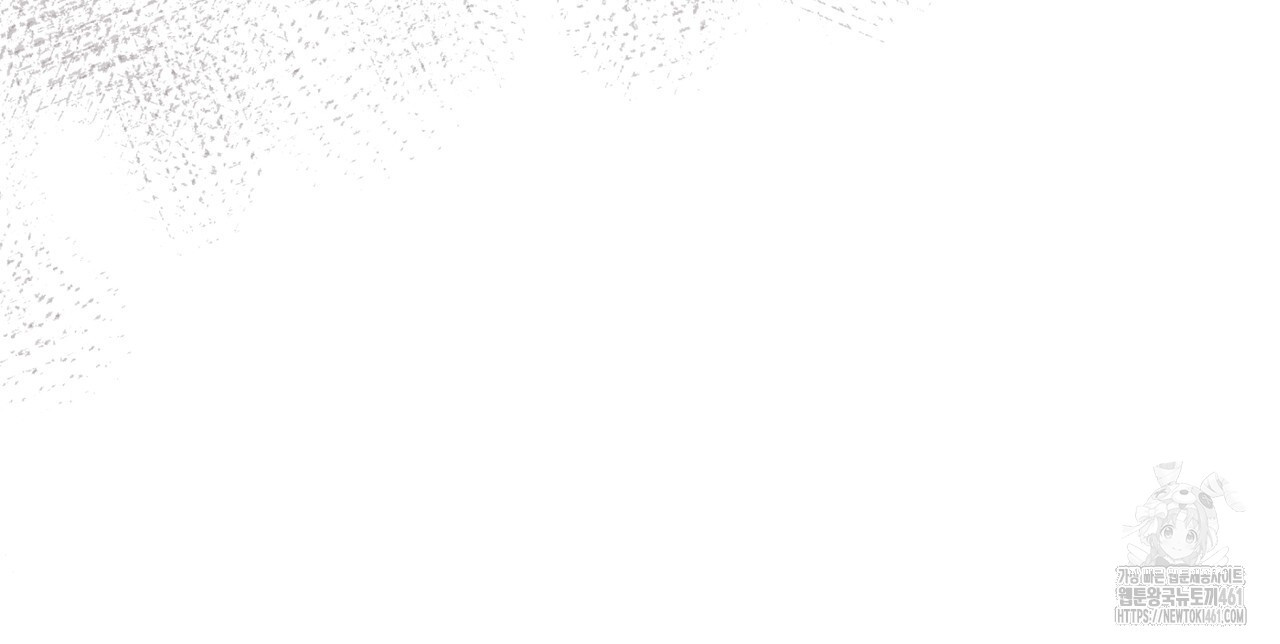 불우한 삶 8화 - 웹툰 이미지 109